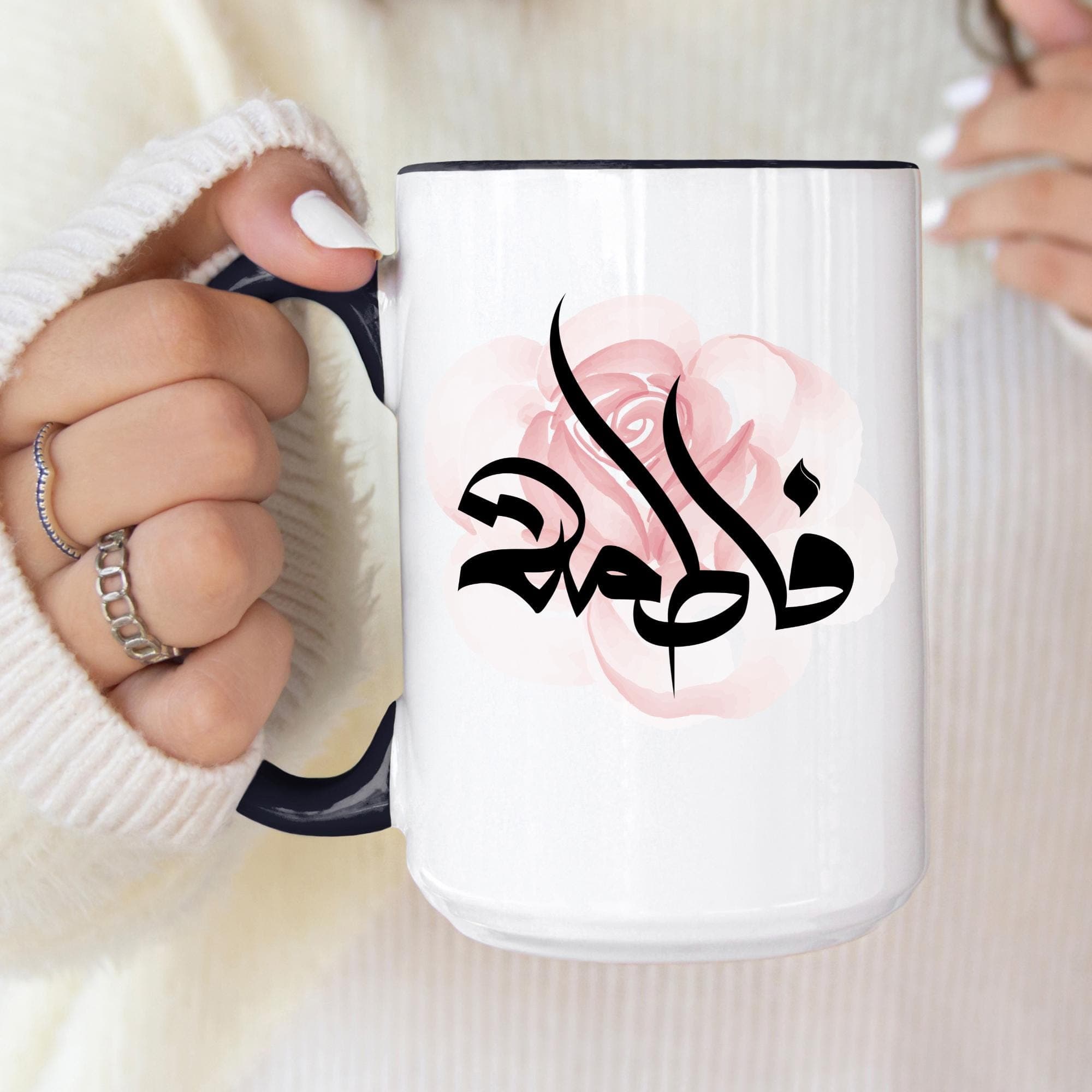 Fatima فاطمة Arabic Calligraphy Coffee Mug - Soft Pink Rose - Elegant Eid gift, Birthday for Muslim, Tea lover, Eid gift for her, Fatimah - image 4