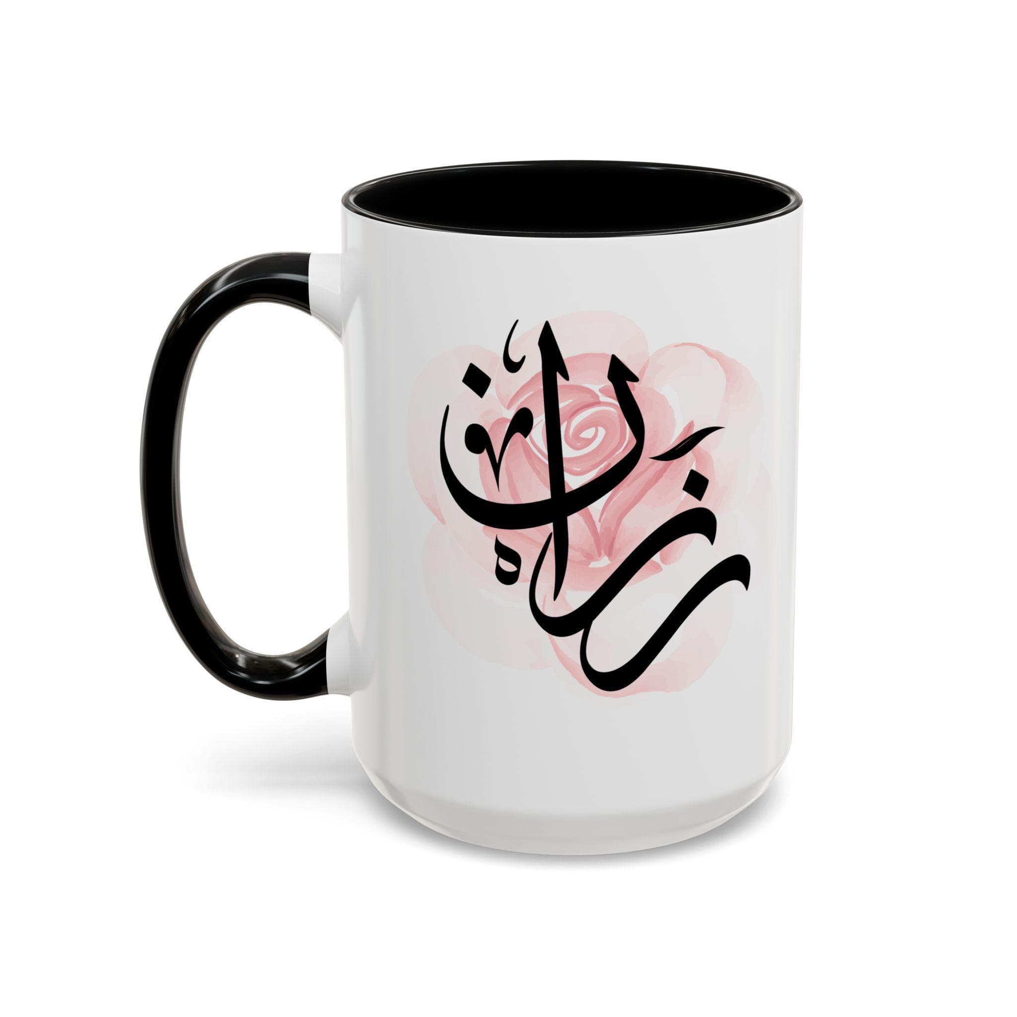 Razan رزان Arabic Calligraphy Coffee Mug - Soft Pink Rose - Elegant Eid gift, Birthday for Muslim, Tea lover, Eid gift for her