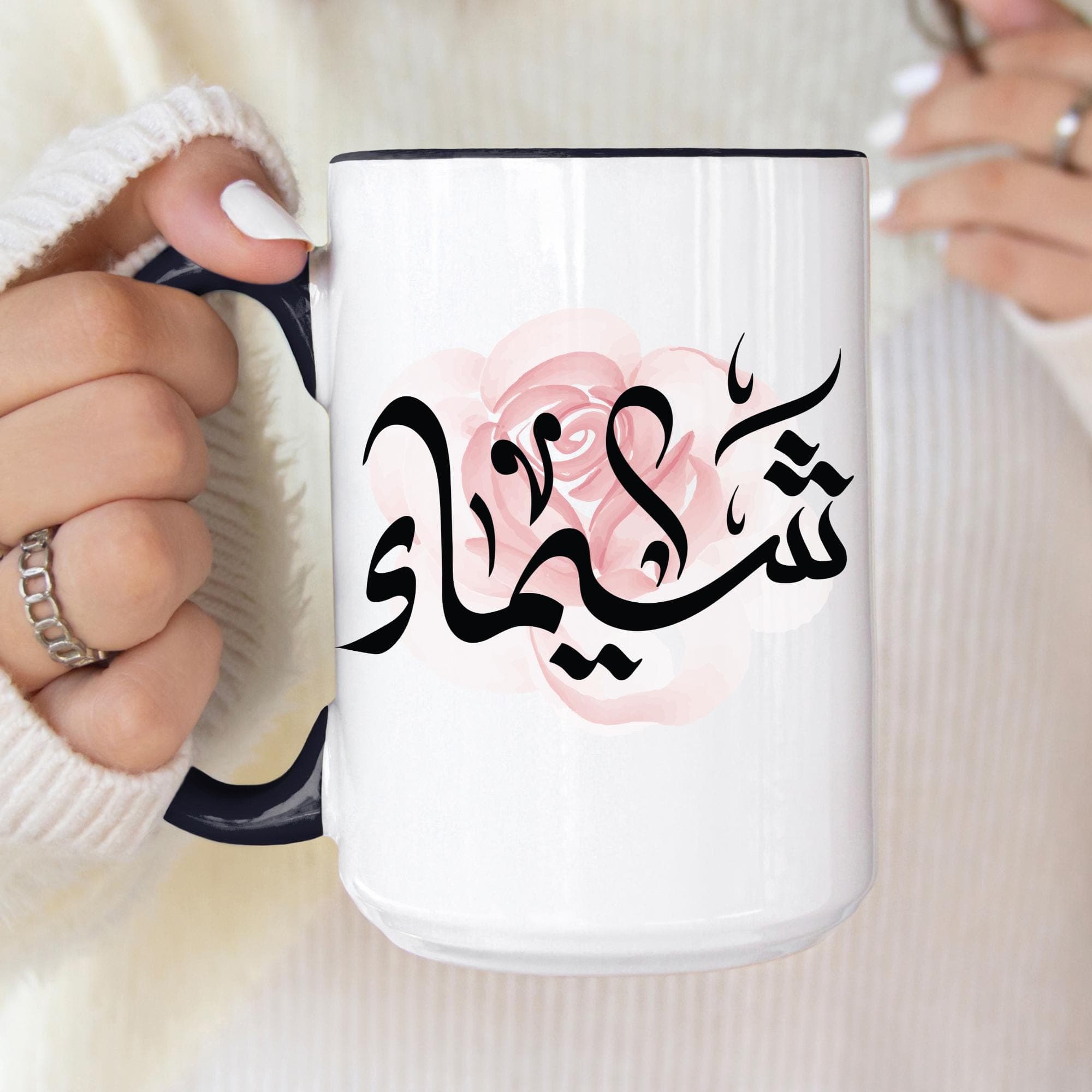Shayma شيماء Arabic Calligraphy Coffee Mug - Soft Pink Rose - Elegant Eid gift, Birthday for Muslim, Tea lover, Eid gift for her - image 4