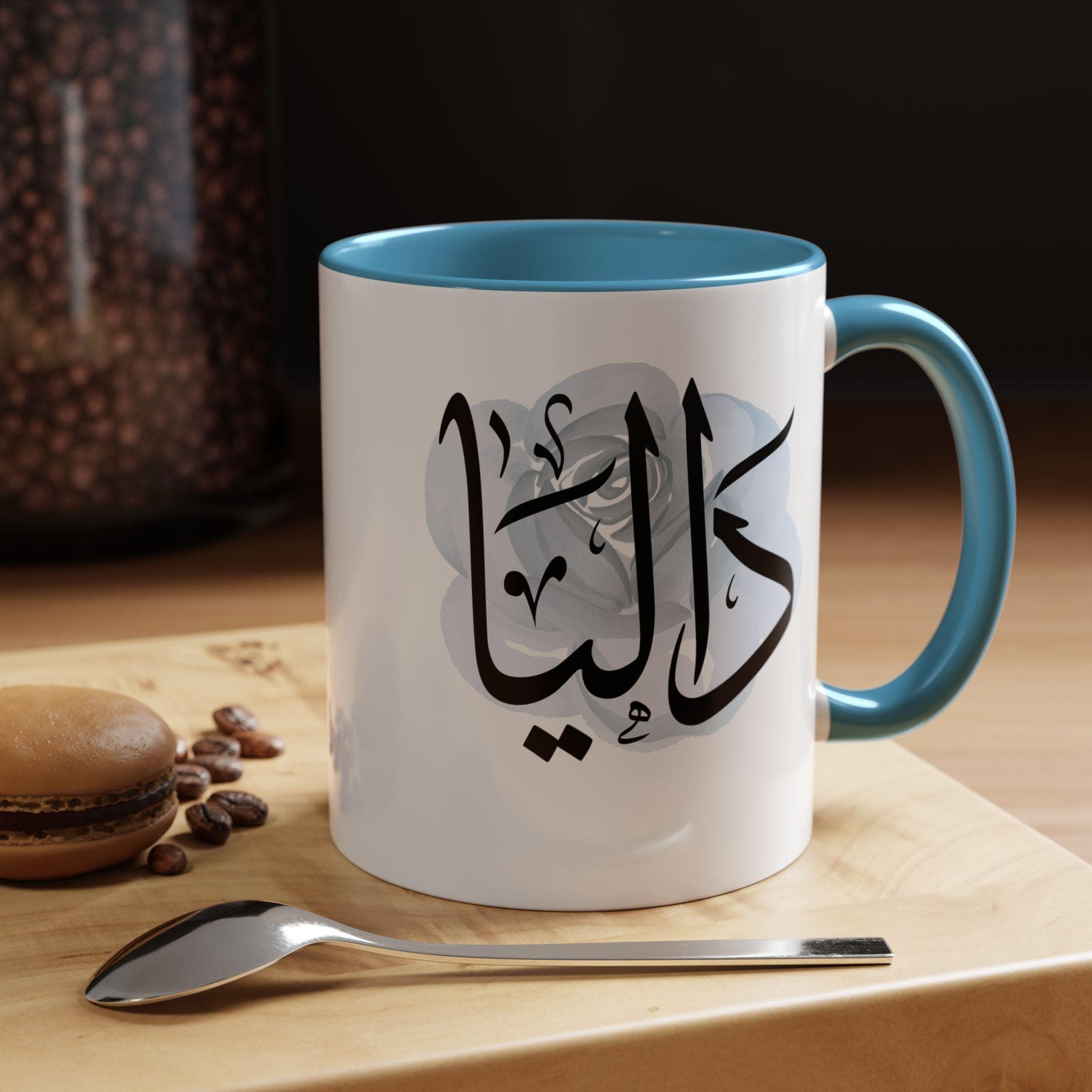 Dalia داليا Arabic Calligraphy Coffee Mug - Soft Blue Rose - Elegant Eid gift, Birthday for Muslim, Tea lover, Eid gift for her - image 5
