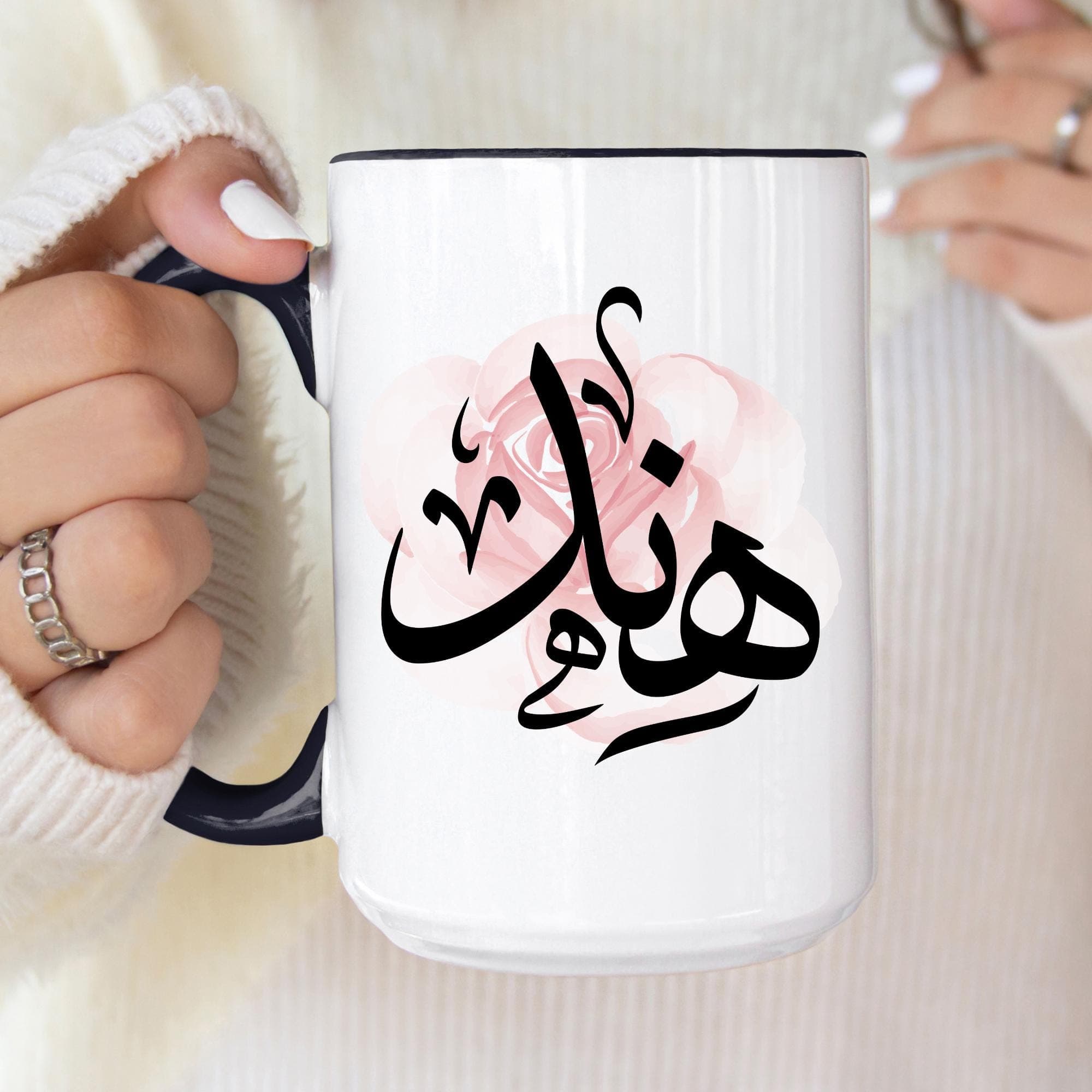 Hind هند Arabic Calligraphy Coffee Mug – Soft Pink Rose – Elegant Gift for Arab Girl, Eid, Ramadan, Birthday - image 5