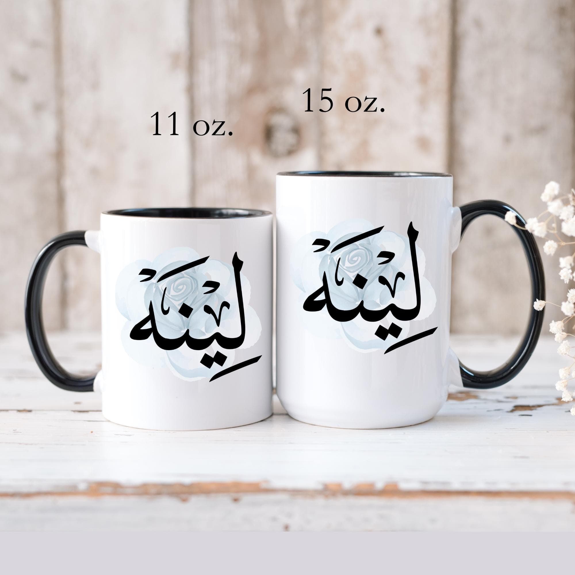 Lina لينا in Arabic Calligraphy Coffee Mug | Soft Blue Rose |  Elegant Gift for Eid, Birthday, Ramadan | Leena, Linah, Leenah, Lena - image 5