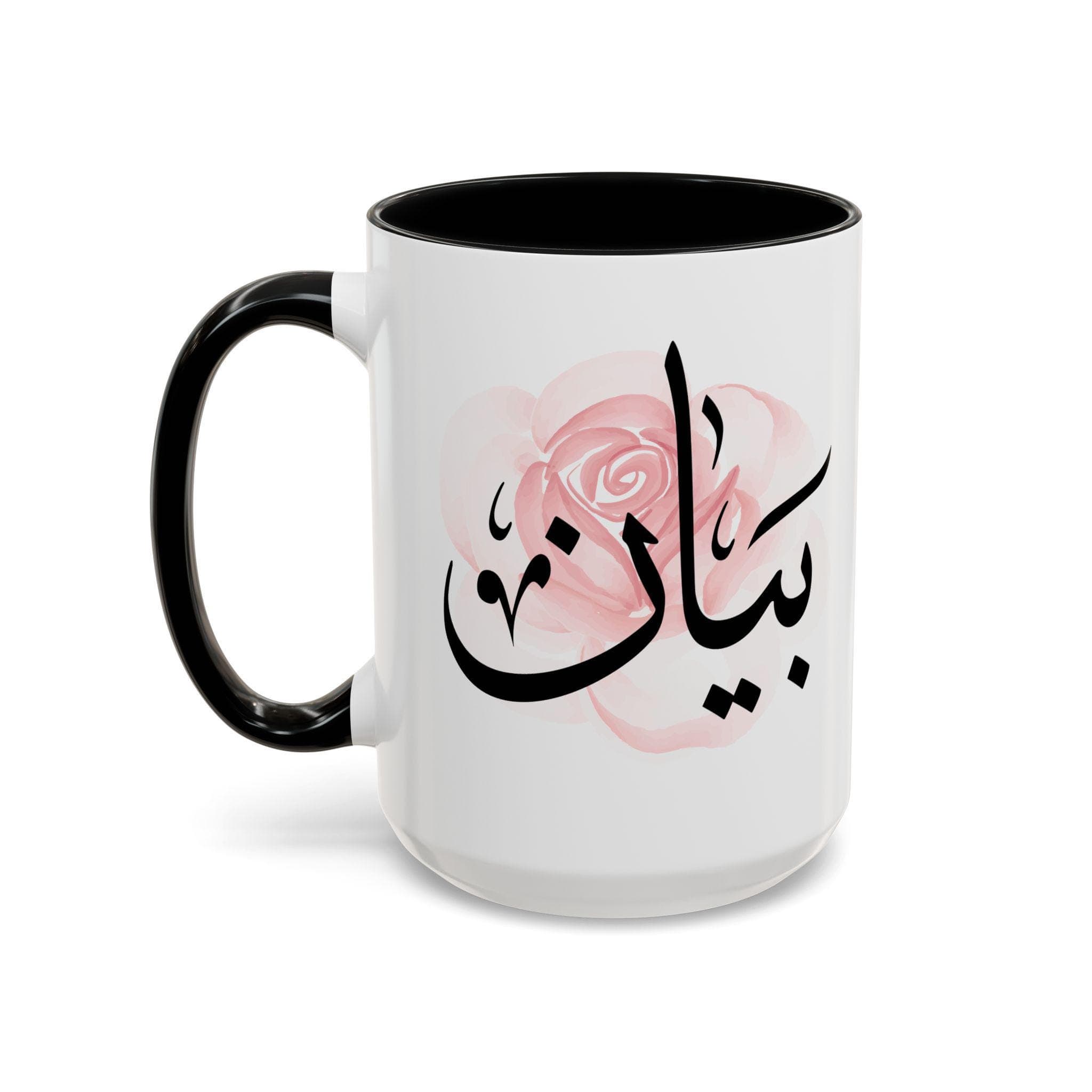 Bayan بیان Arabic Calligraphy Coffee Mug - Soft Pink Rose - Elegant Eid gift, Birthday for Muslim, Tea lover, Eid gift for her