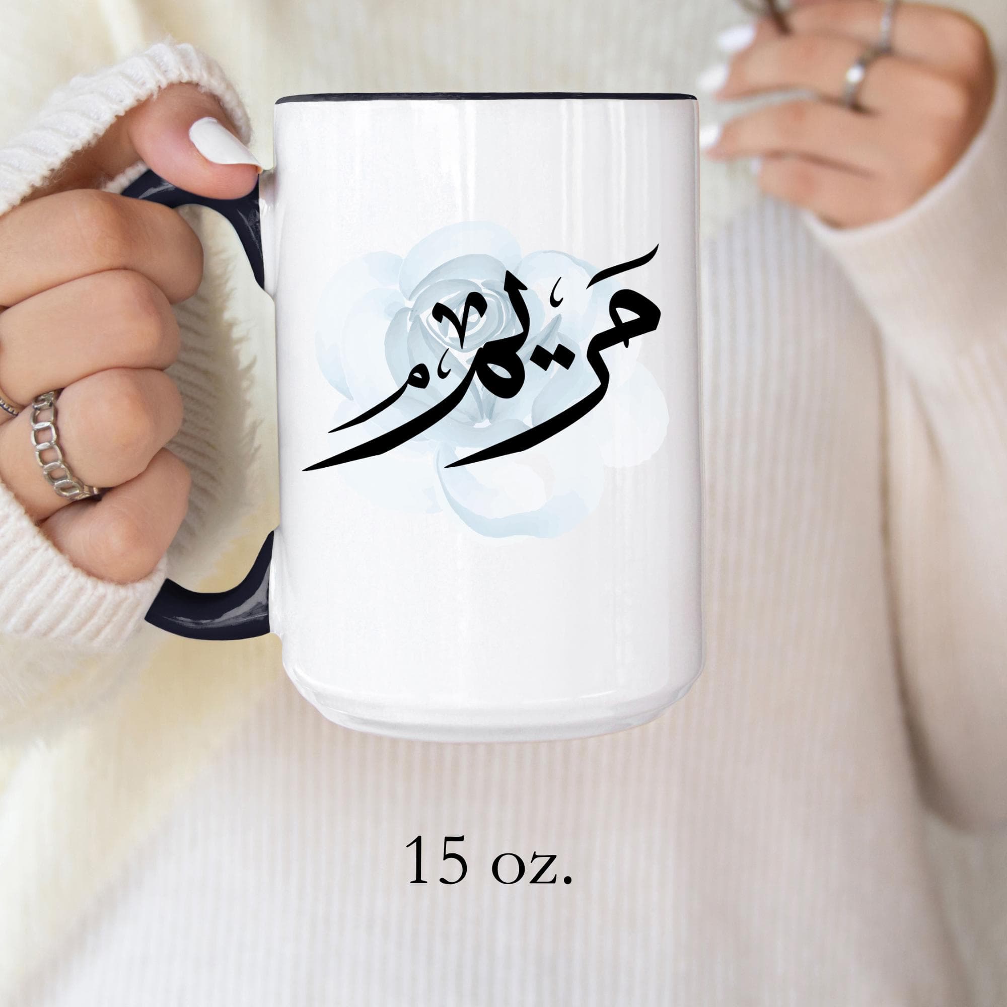 Maryam مريم in Arabic Calligraphy Coffee Mug - Soft Blue Rose - Elegant Gift for Arab Girl, Eid, Birthday Mariam, Miryam, Meryem - image 4
