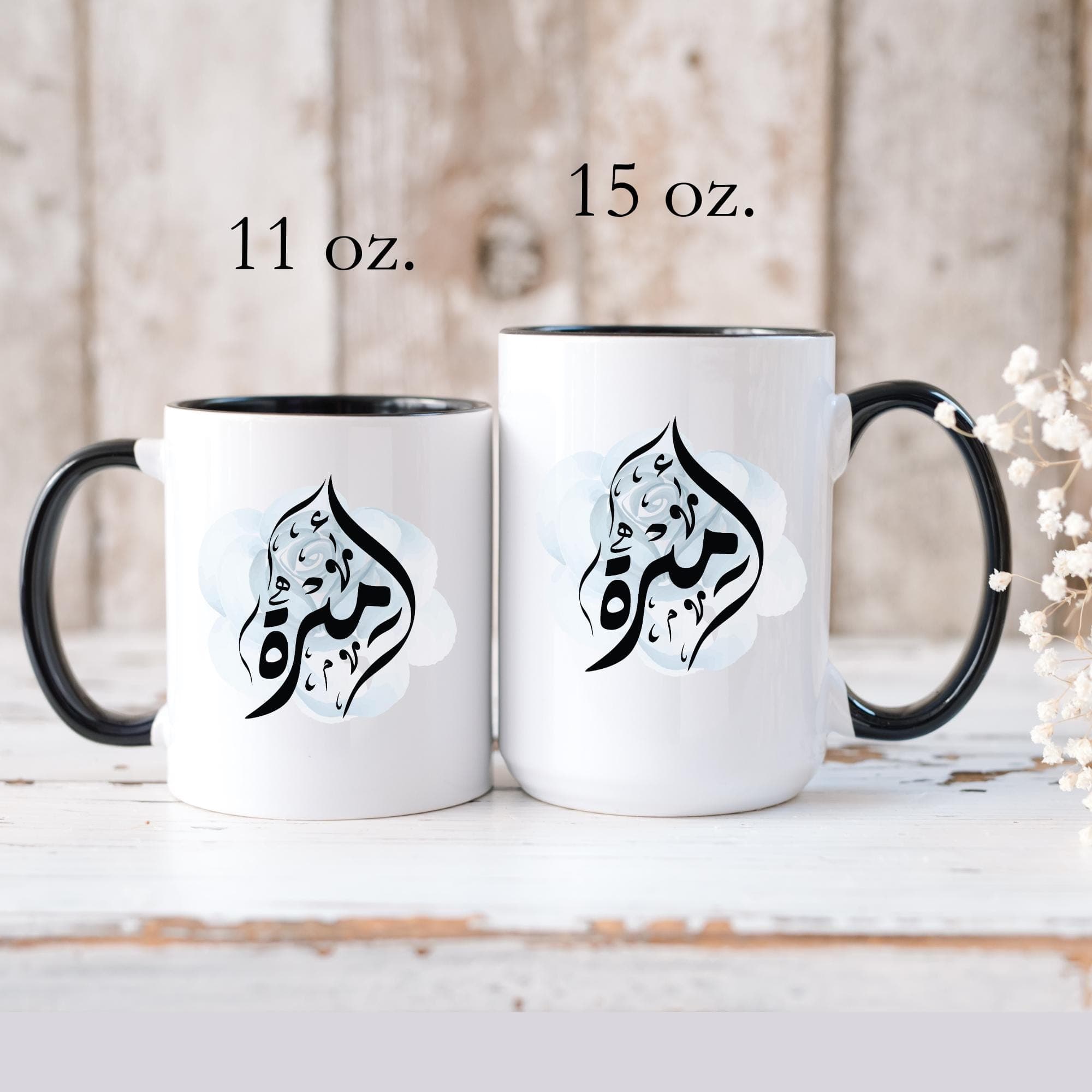 Amira أميرة in Arabic Calligraphy Coffee Mug - Soft Blue Rose - Elegant Gift for Arab Girl, Eid, Birthday / Amirah, Ameera, Ameerah - image 5