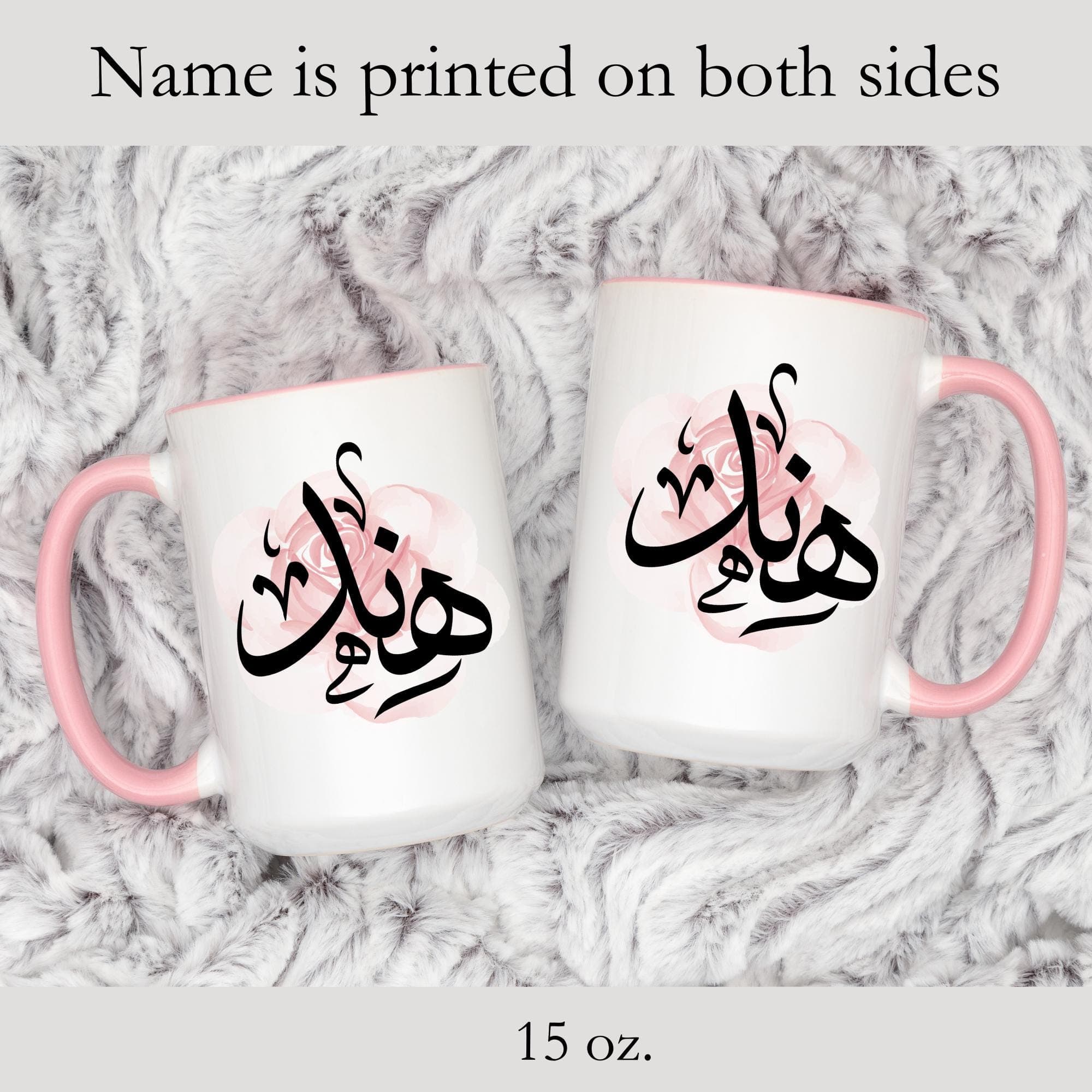 Hind هند Arabic Calligraphy Coffee Mug – Soft Pink Rose – Elegant Gift for Arab Girl, Eid, Ramadan, Birthday - image 4