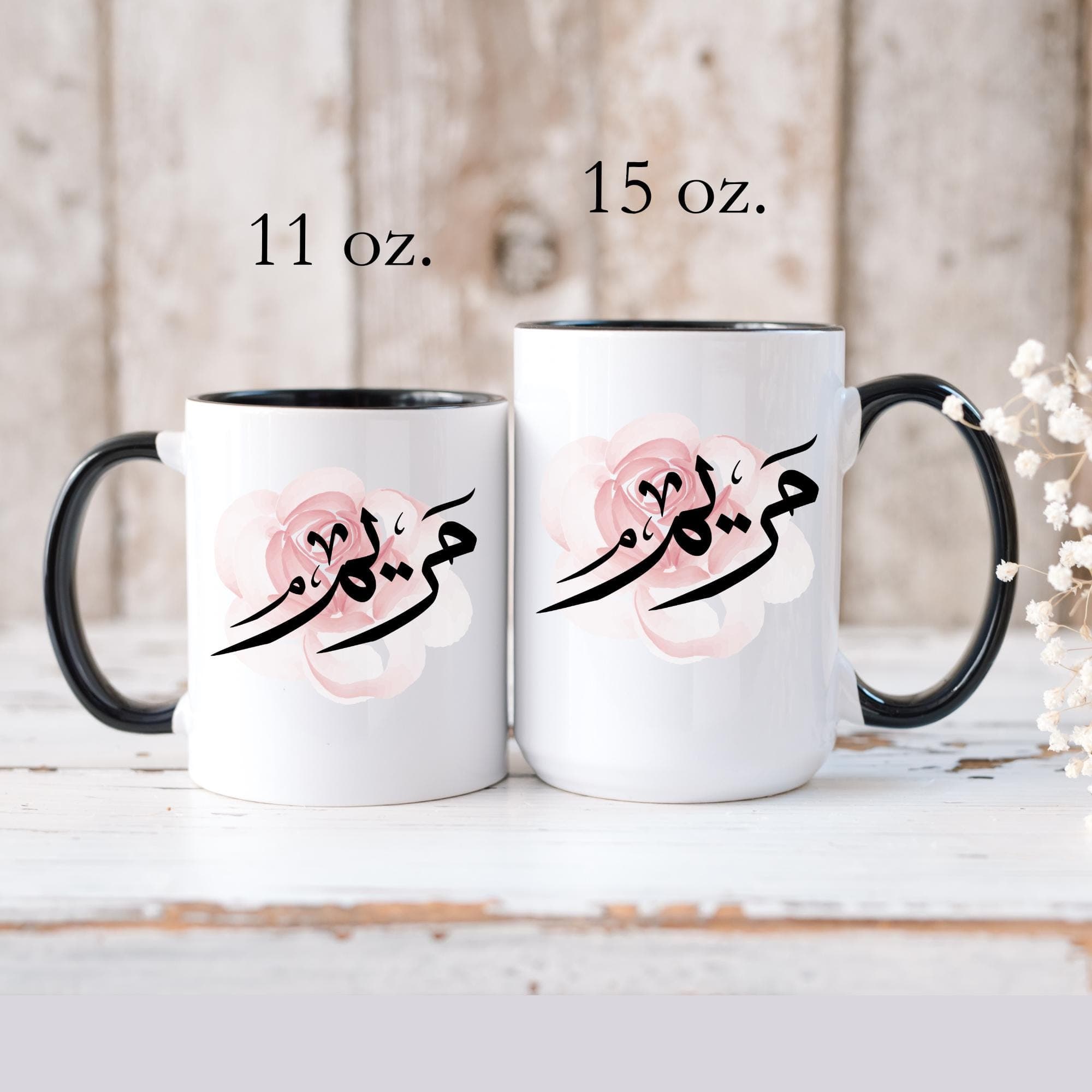 Maryam مريم in Arabic Calligraphy Coffee Mug - Soft Pink Rose - Elegant Gift for Arab Girl, Eid, Birthday Mariam, Miryam, Meryem - image 5