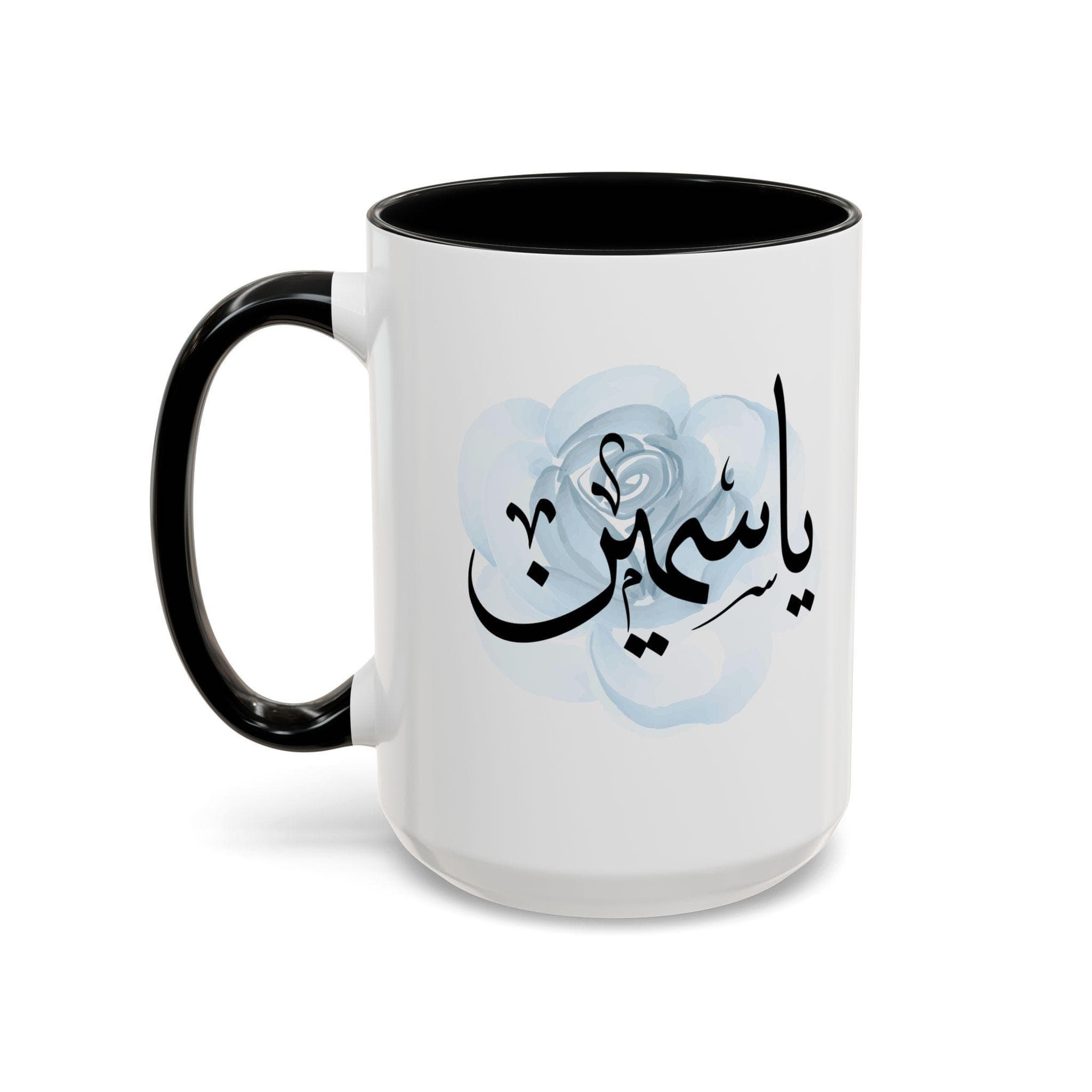 Yasmin ياسمين Arabic Calligraphy Coffee Mug |  Soft Blue Rose |  Elegant Gift for Arab Girl, Eid, Ramadan, Birthday | Yasmine, Yasmeen