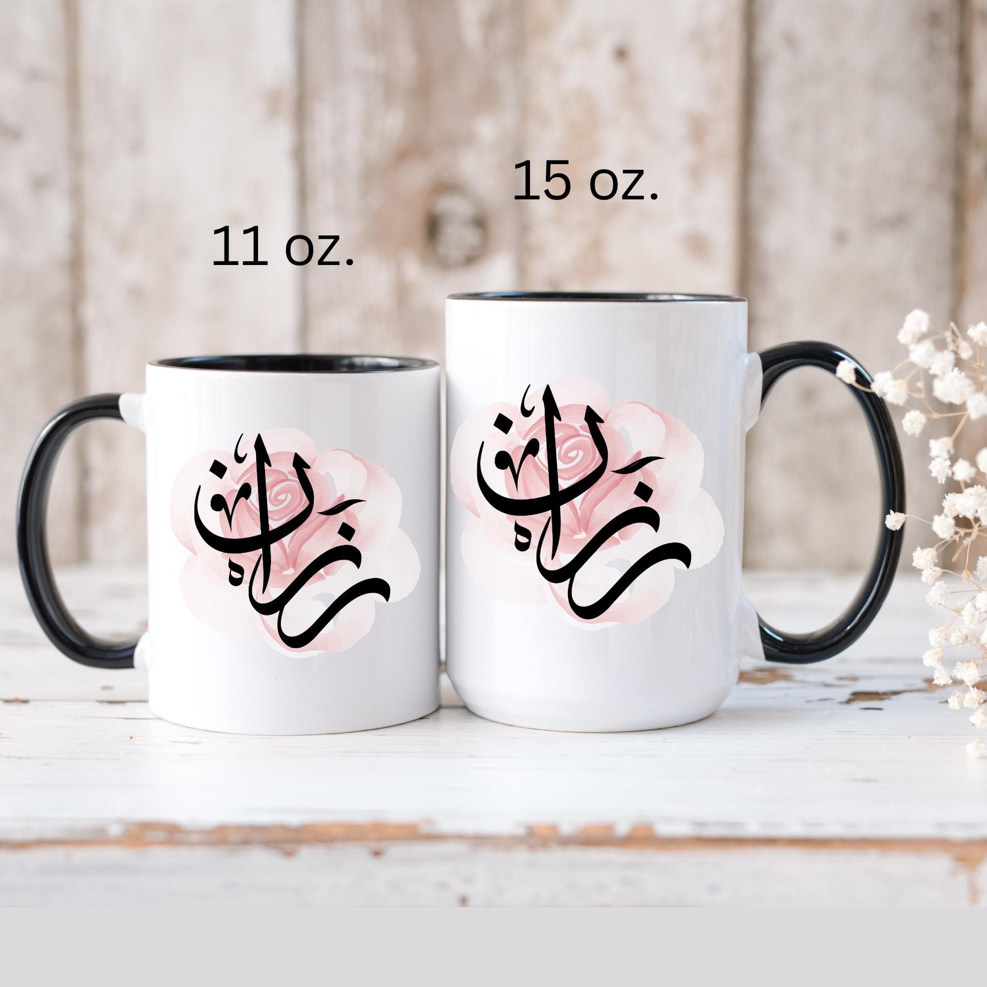 Razan رزان Arabic Calligraphy Coffee Mug - Soft Pink Rose - Elegant Eid gift, Birthday for Muslim, Tea lover, Eid gift for her - image 3