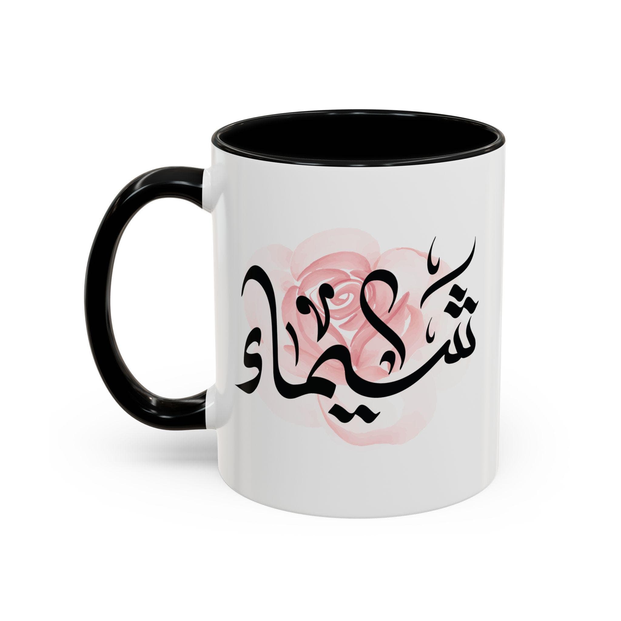 Shayma شيماء Arabic Calligraphy Coffee Mug - Soft Pink Rose - Elegant Eid gift, Birthday for Muslim, Tea lover, Eid gift for her - image 3