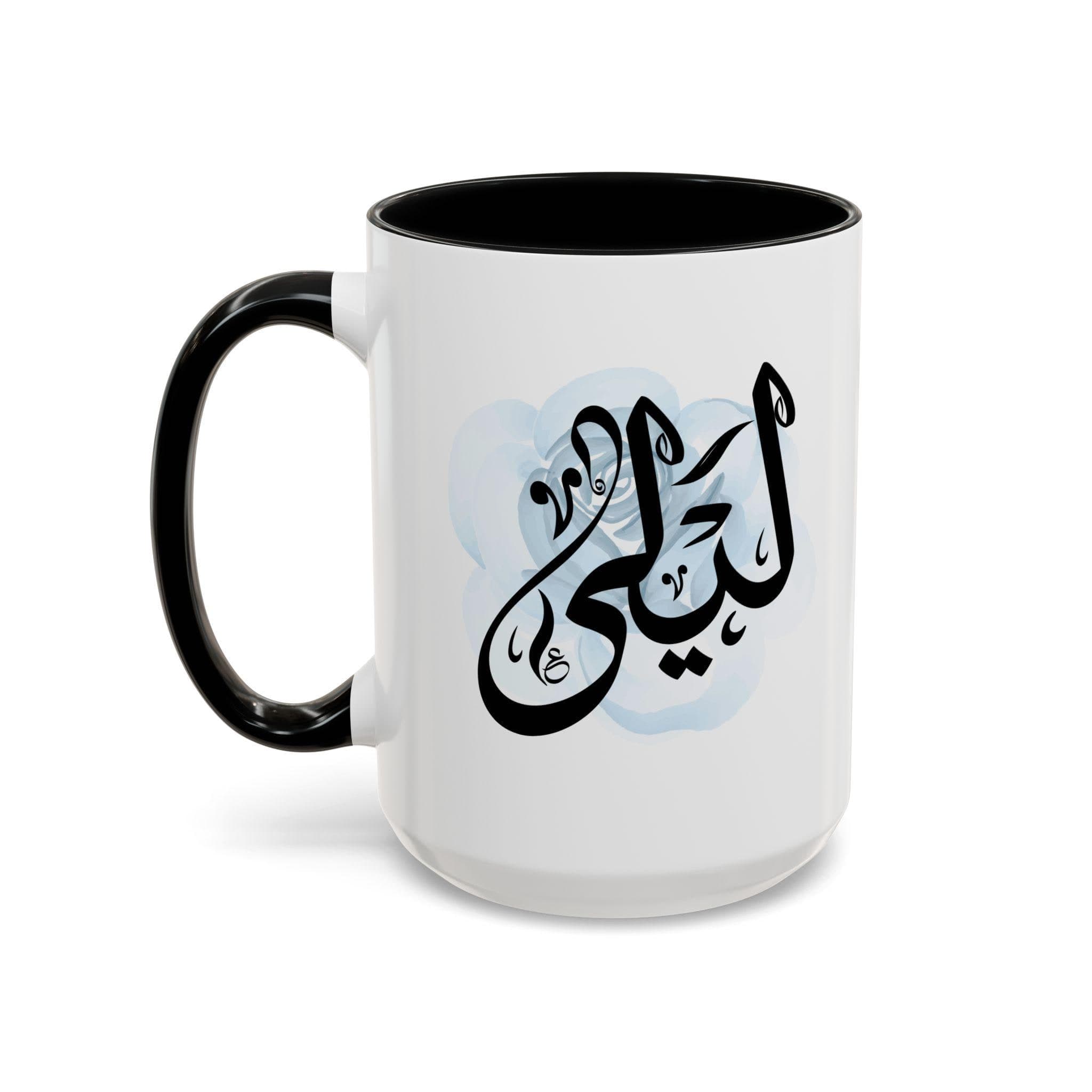 Layla ليلى  in Arabic Calligraphy Coffee Mug | Soft Blue Rose | Elegant Gift for Eid, Birthday, Ramadan | Laila, Leila, Leyla, Laela, Laylah