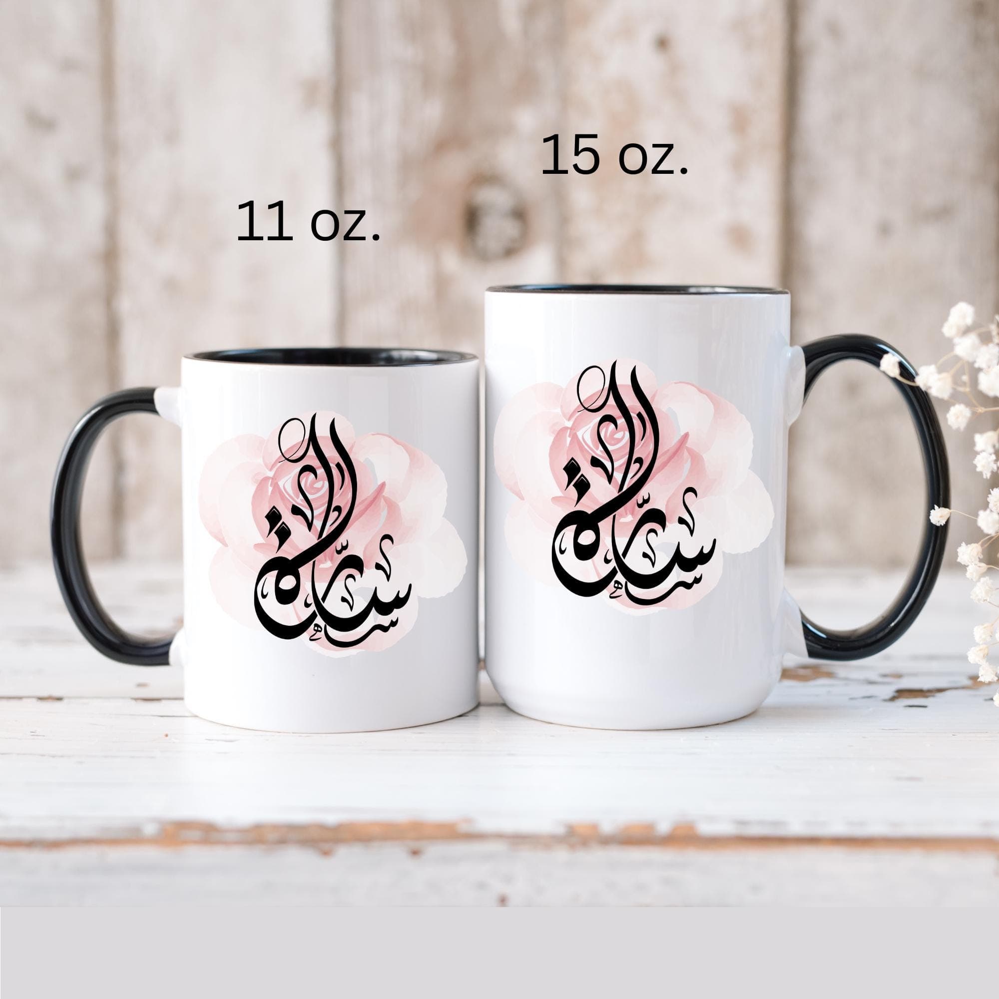 Sara سارة in Arabic Calligraphy Coffee Mug |  Soft Pink Rose | Elegant Gift for Eid, Birthday Sara, Sarah, Sahra, Sahrah, Sarrah - image 5