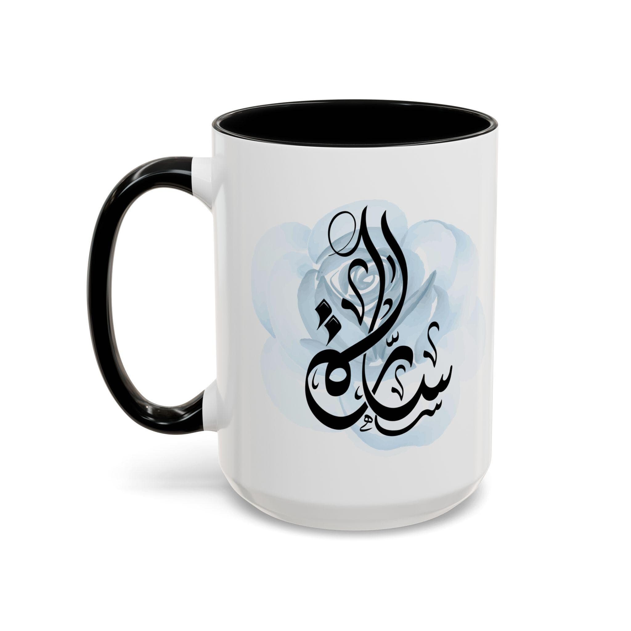 Sara سارة in Arabic Calligraphy Coffee Mug |  Soft Blue Rose |  Elegant Gift for Eid, Birthday, Ramadan | Sara, Sarah, Sahra, Sahrah, Sarrah
