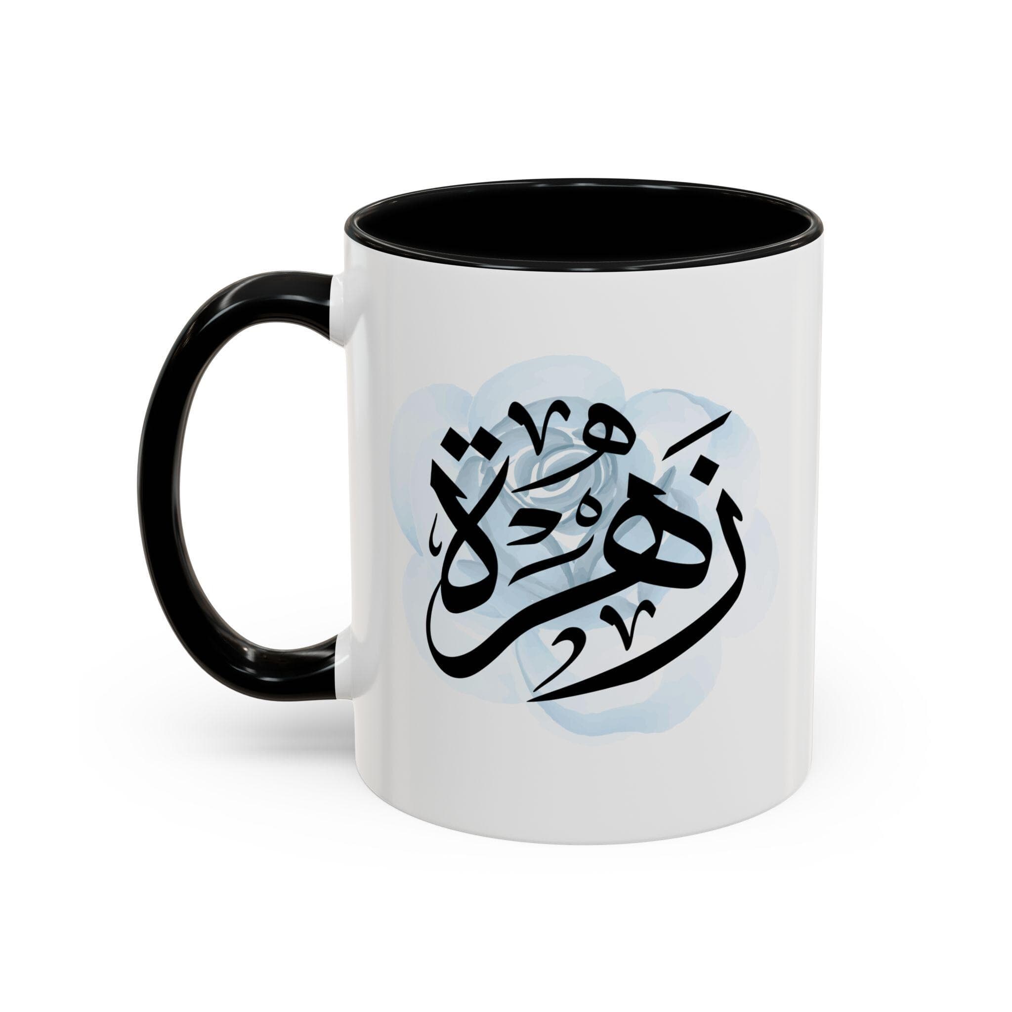 Zahra زهراء n Arabic Calligraphy Coffee Mug – Soft Blue Rose – Elegant Gift for Arab Girl, Eid, Birthday /Zahraa, Fatimah al-Zahra, Zahrah - image 4