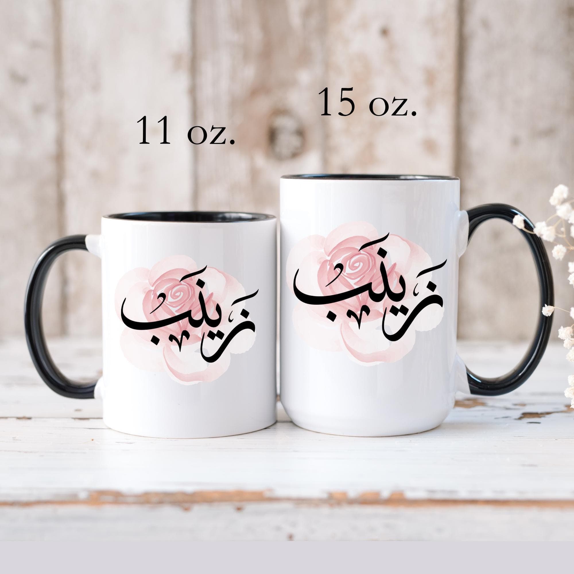 Zainab زينب in Arabic Calligraphy Coffee Mug – Soft Pink Rose – Elegant Gift for Arab Girl, Eid, Ramadan, Birthday / Zainab, Zaynab, Zeineb - image 5