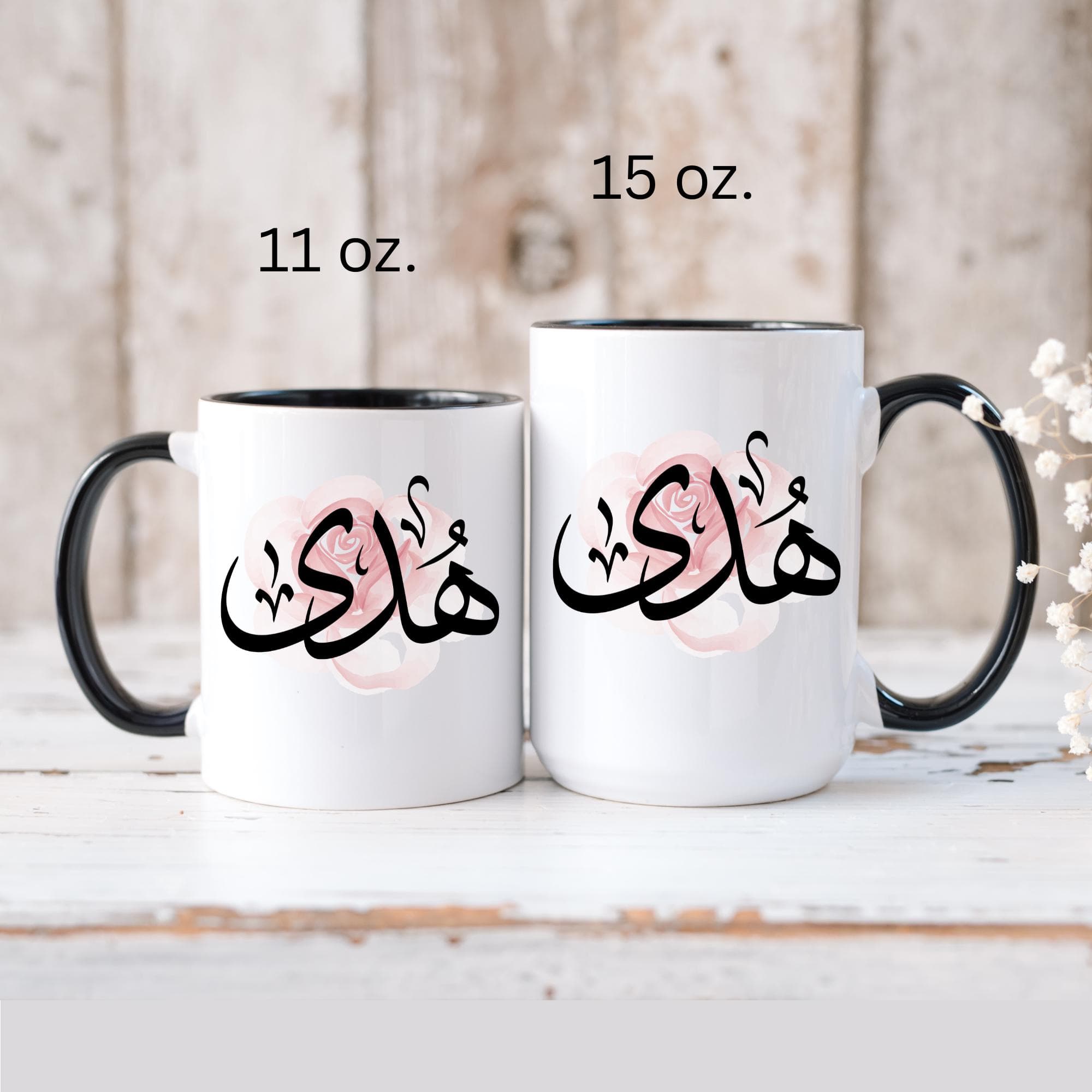 Huda هدى Arabic Calligraphy Coffee Mug - Soft Pink Rose - Elegant Eid gift, Birthday for Muslim, Tea lover, Eid gift for her - image 5