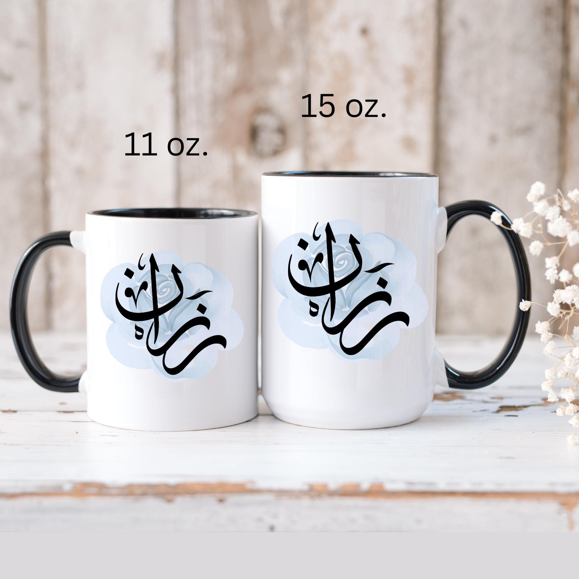 Razan رزان Arabic Calligraphy Coffee Mug - Soft Blue Rose - Elegant Eid gift, Birthday for Muslim, Tea lover, Eid gift for her - image 5