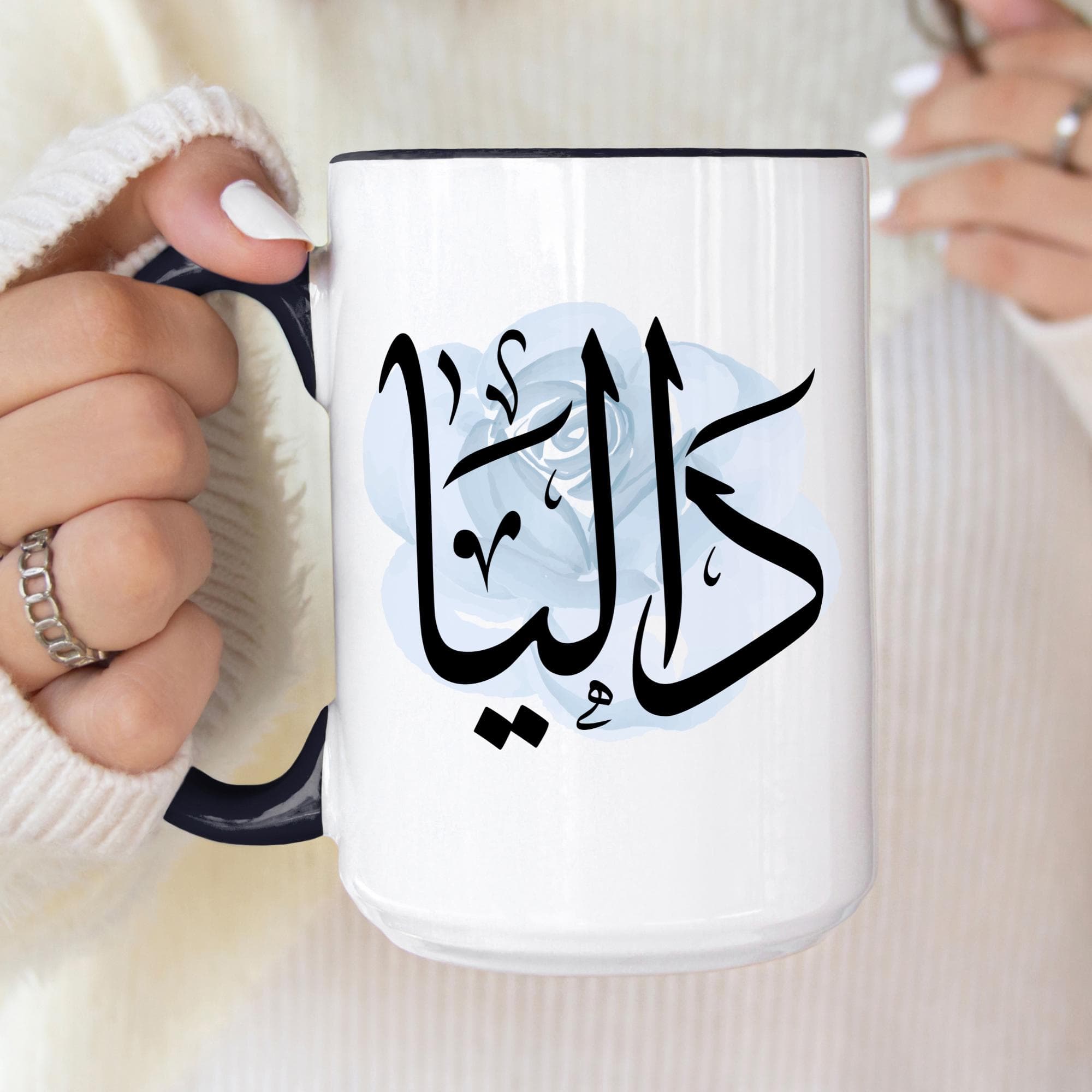 Dalia داليا Arabic Calligraphy Coffee Mug - Soft Blue Rose - Elegant Eid gift, Birthday for Muslim, Tea lover, Eid gift for her - image 3