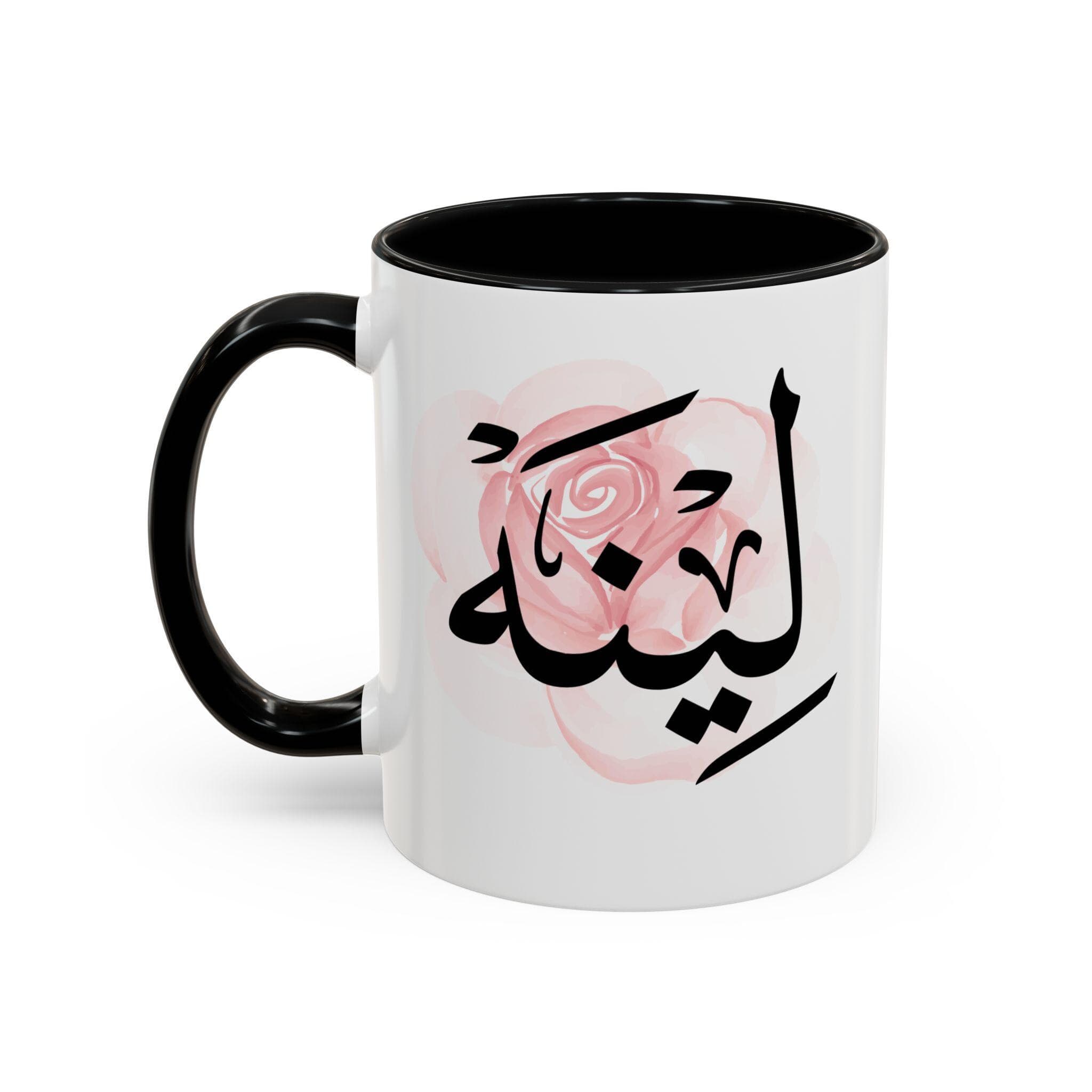 Lina لينا in Arabic Calligraphy Coffee Mug | Soft Pink Rose | Elegant Gift for Eid, Birthday, Ramadan | Leena, Linah, Leenah, Lena - image 3