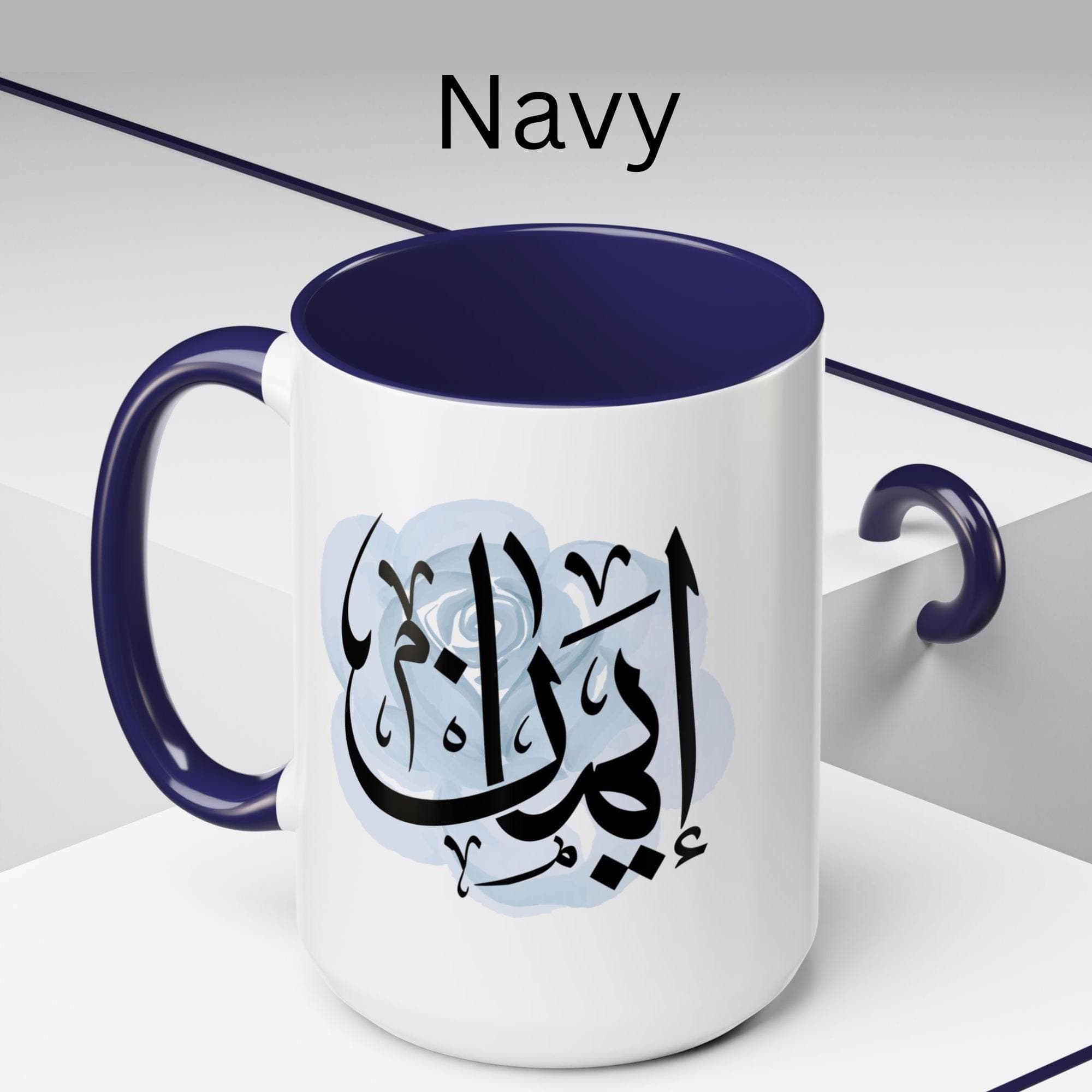 Iman إيمان Arabic Calligraphy Coffee Mug - Soft Blue Rose - Elegant Eid gift, Birthday for Muslim, Tea lover, Eid gift for her - image 4