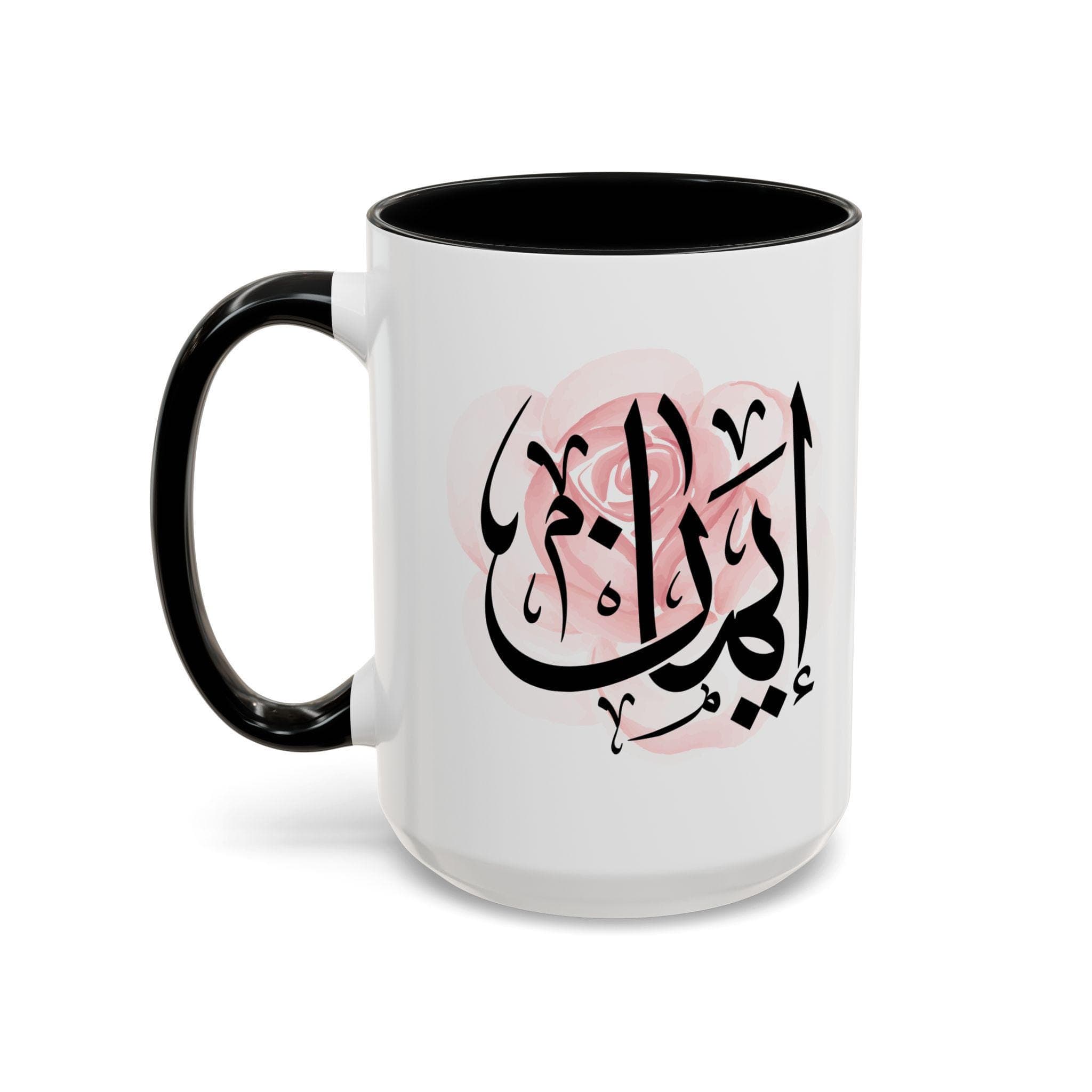 Iman إيمان Arabic Calligraphy Coffee Mug - Soft Pink Rose - Elegant Eid gift, Birthday for Muslim, Tea lover, Eid gift for her