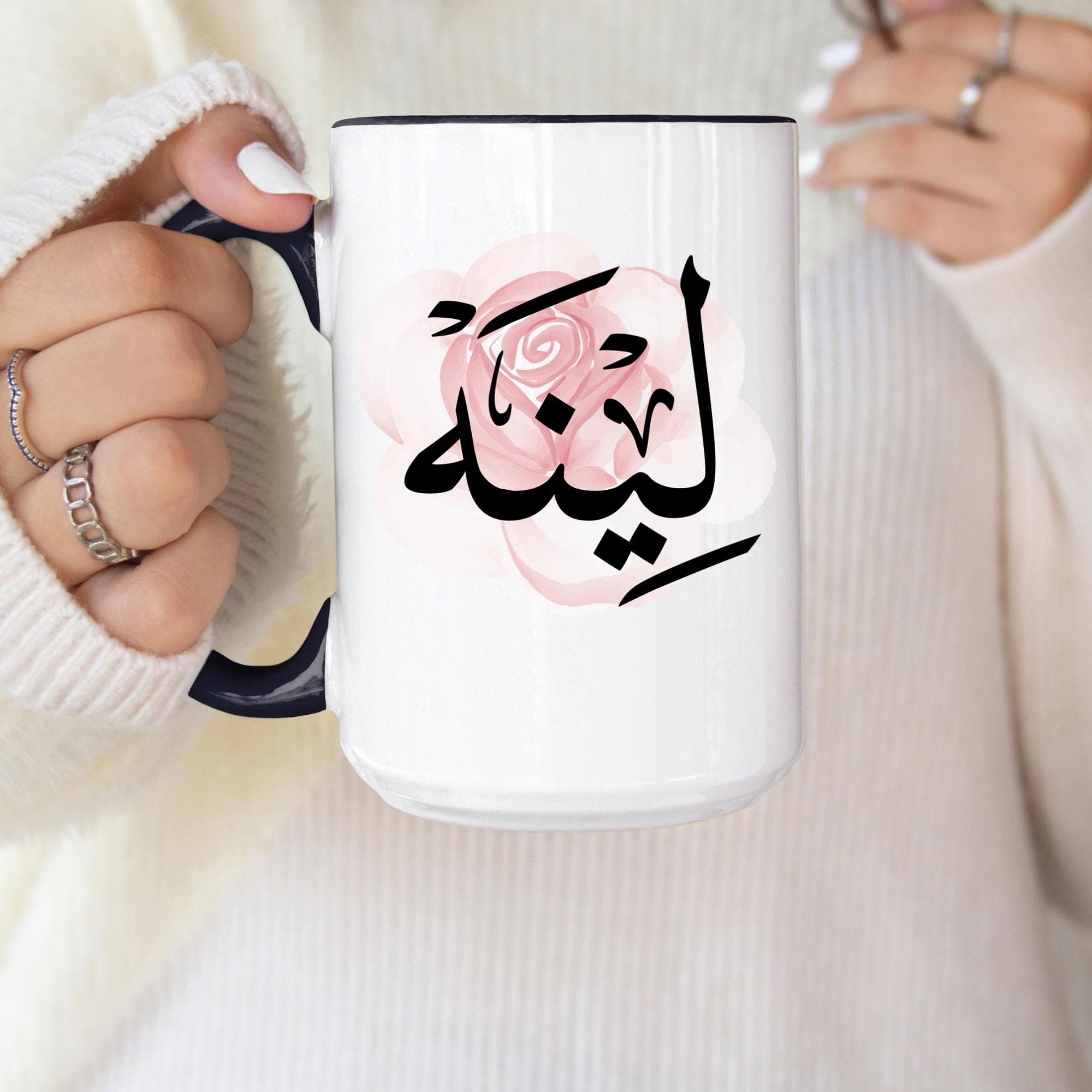 Lina لينا in Arabic Calligraphy Coffee Mug | Soft Pink Rose | Elegant Gift for Eid, Birthday, Ramadan | Leena, Linah, Leenah, Lena - image 4
