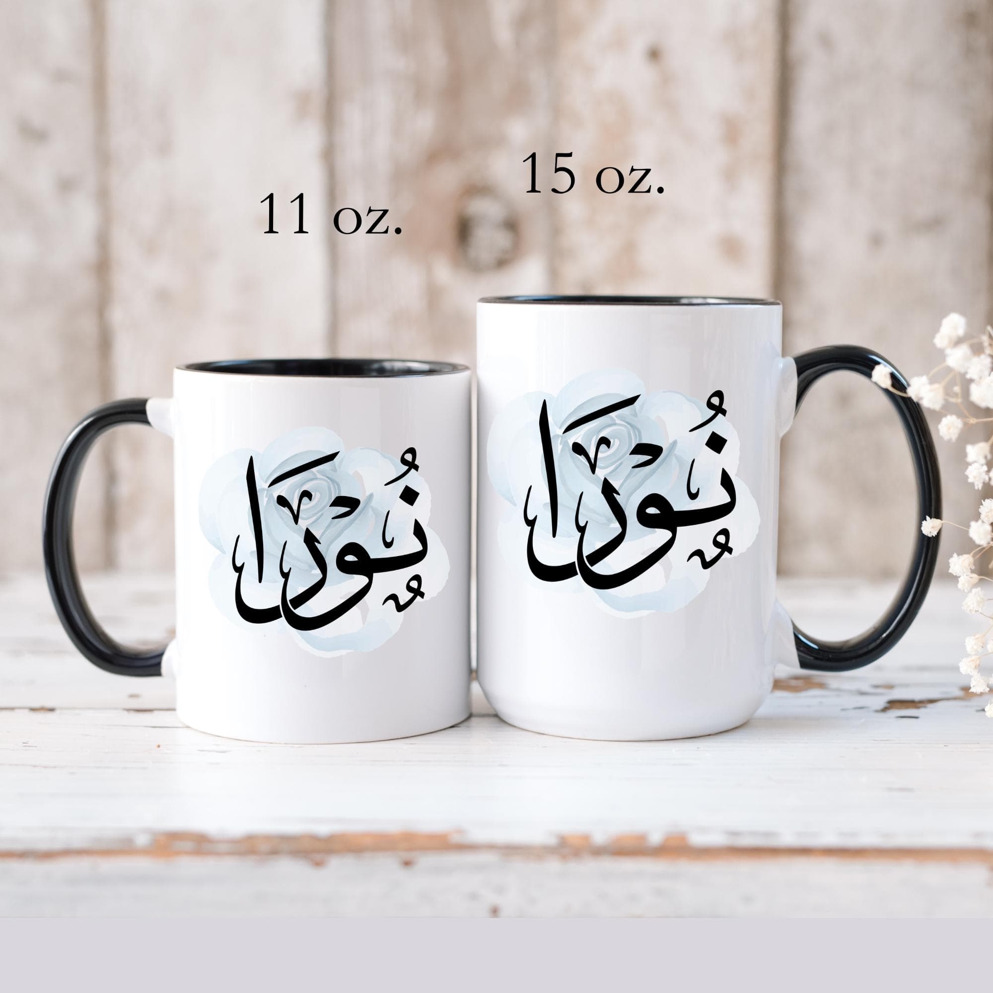 Noora نورا  in Arabic Calligraphy Coffee Mug – Soft Blue Rose – Elegant Gift for Arab Girl, Eid, Birthday | Noora, Nora, Norah, Noura - image 5