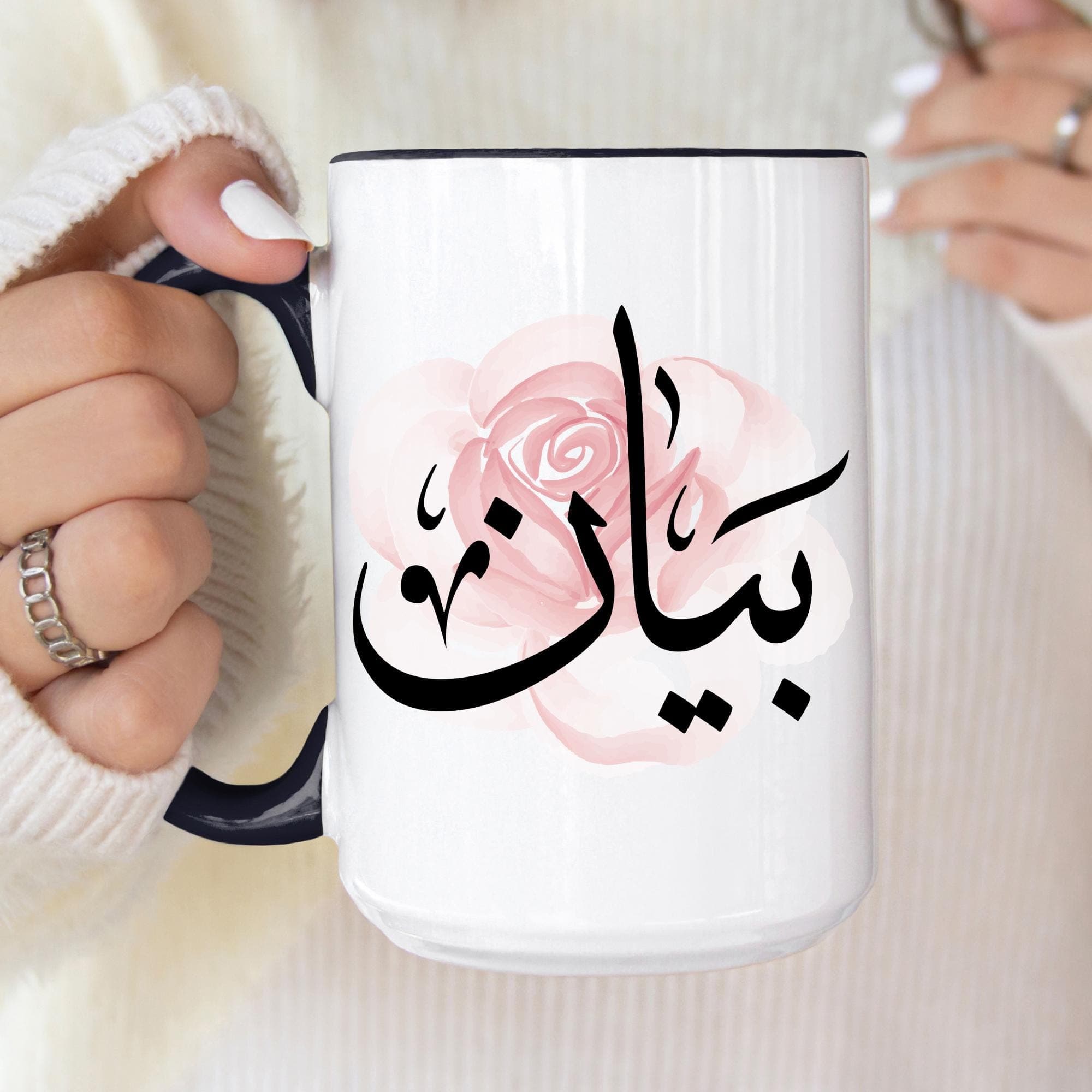 Bayan بیان Arabic Calligraphy Coffee Mug - Soft Pink Rose - Elegant Eid gift, Birthday for Muslim, Tea lover, Eid gift for her - image 3