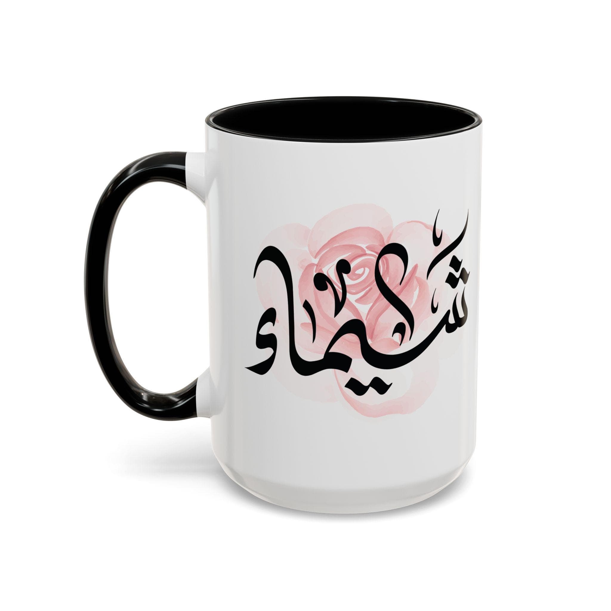 Shayma شيماء Arabic Calligraphy Coffee Mug - Soft Pink Rose - Elegant Eid gift, Birthday for Muslim, Tea lover, Eid gift for her