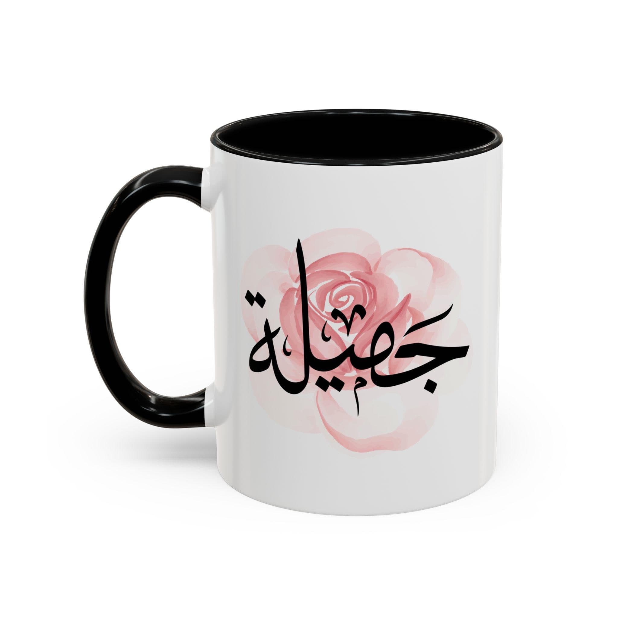 Jamila جميلة Arabic Calligraphy Coffee Mug – Soft Pink Rose – Elegant Gift for Arab Girl, Eid, Birthday, Jameela, Jamilah, Jemila, Jamilla - image 3