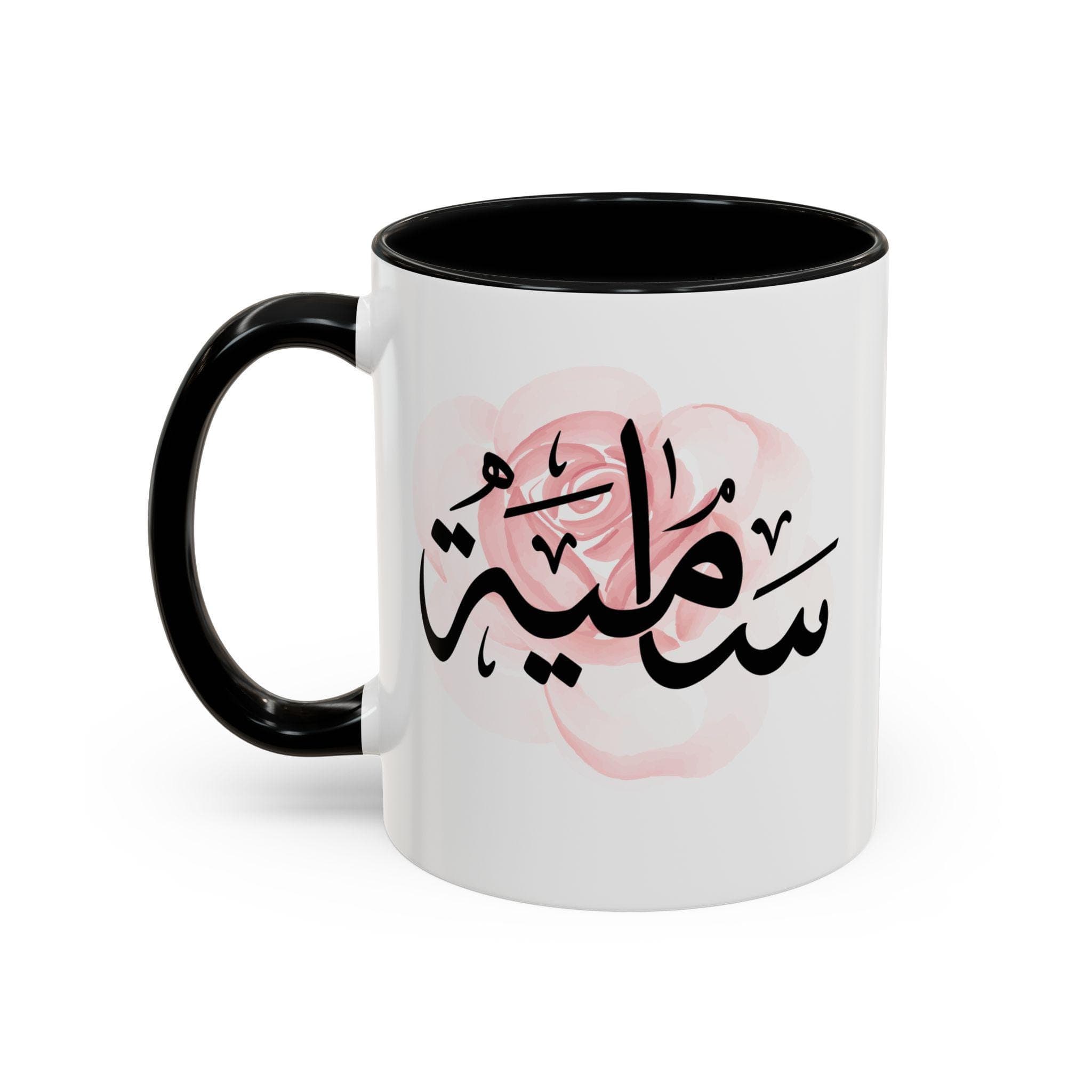 Samia سامية in Arabic Calligraphy Coffee Mug - Soft Pink Rose - Elegant Gift for Arab Girl, Eid, Ramadan, Birthday /Samiya, Samya, Samiah - image 3