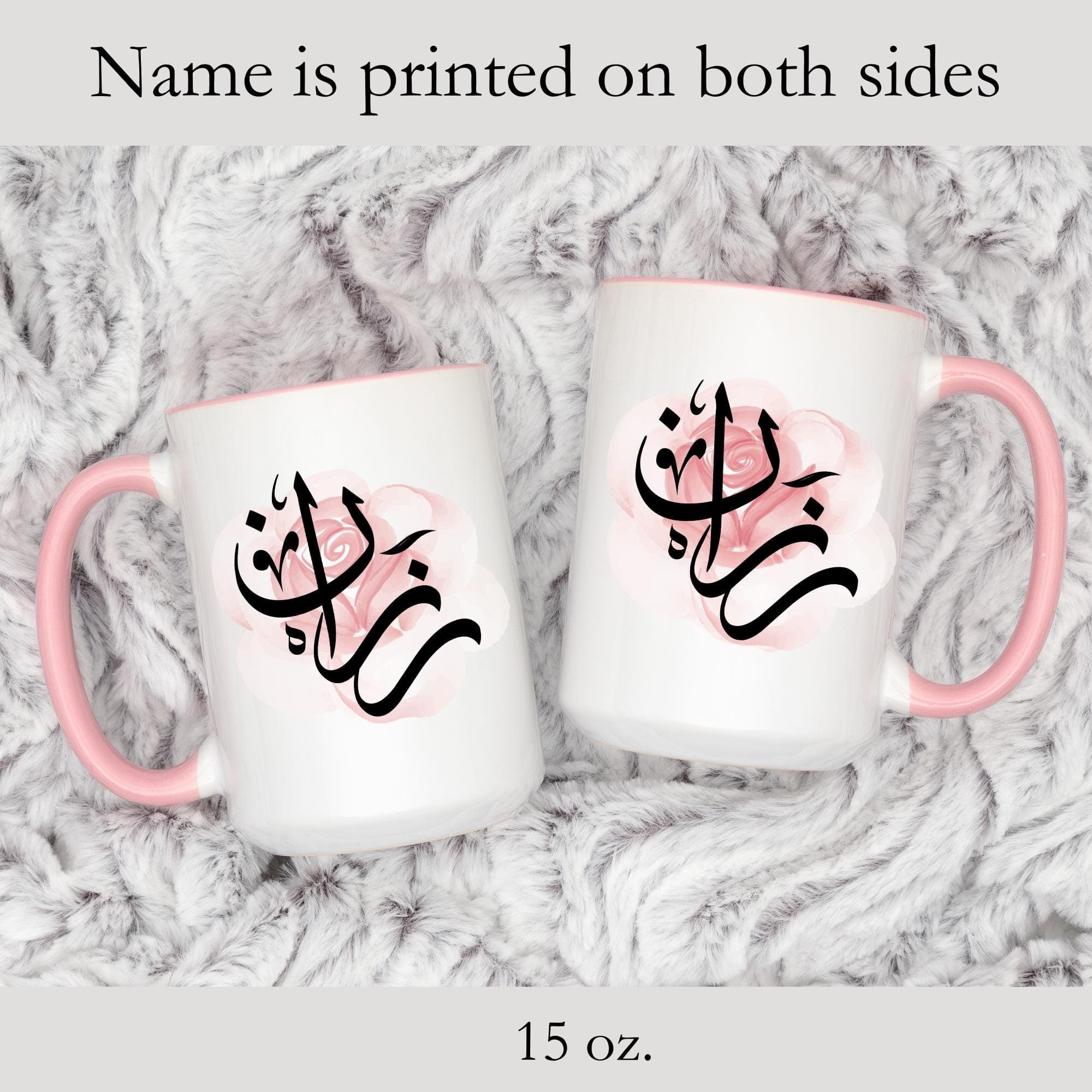 Razan رزان Arabic Calligraphy Coffee Mug - Soft Pink Rose - Elegant Eid gift, Birthday for Muslim, Tea lover, Eid gift for her - image 4