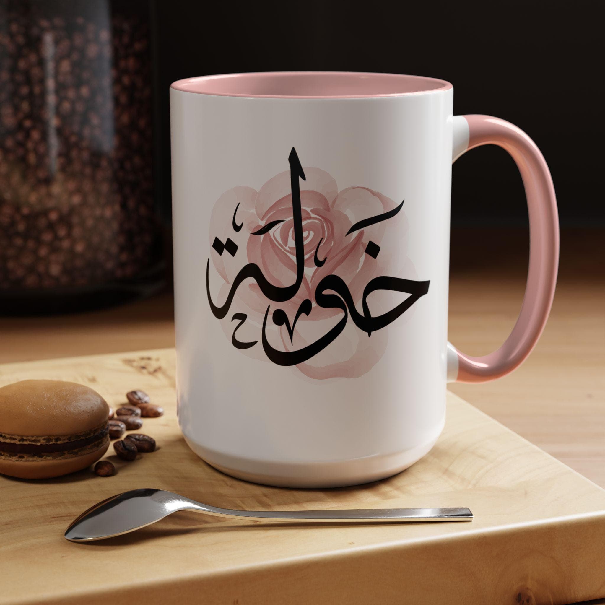 Khawla خولة Arabic Calligraphy Coffee Mug - Soft Pink Rose - Elegant Eid gift, Birthday for Muslim, Tea lover, Eid gift for her - image 4