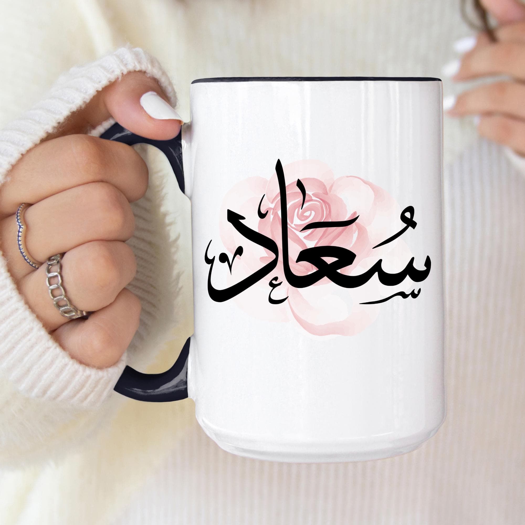 Soaad سعاد Arabic Calligraphy Coffee Mug - Soft Pink Rose - Elegant Eid gift, Birthday for Muslim, Tea lover, Eid gift for her - image 4