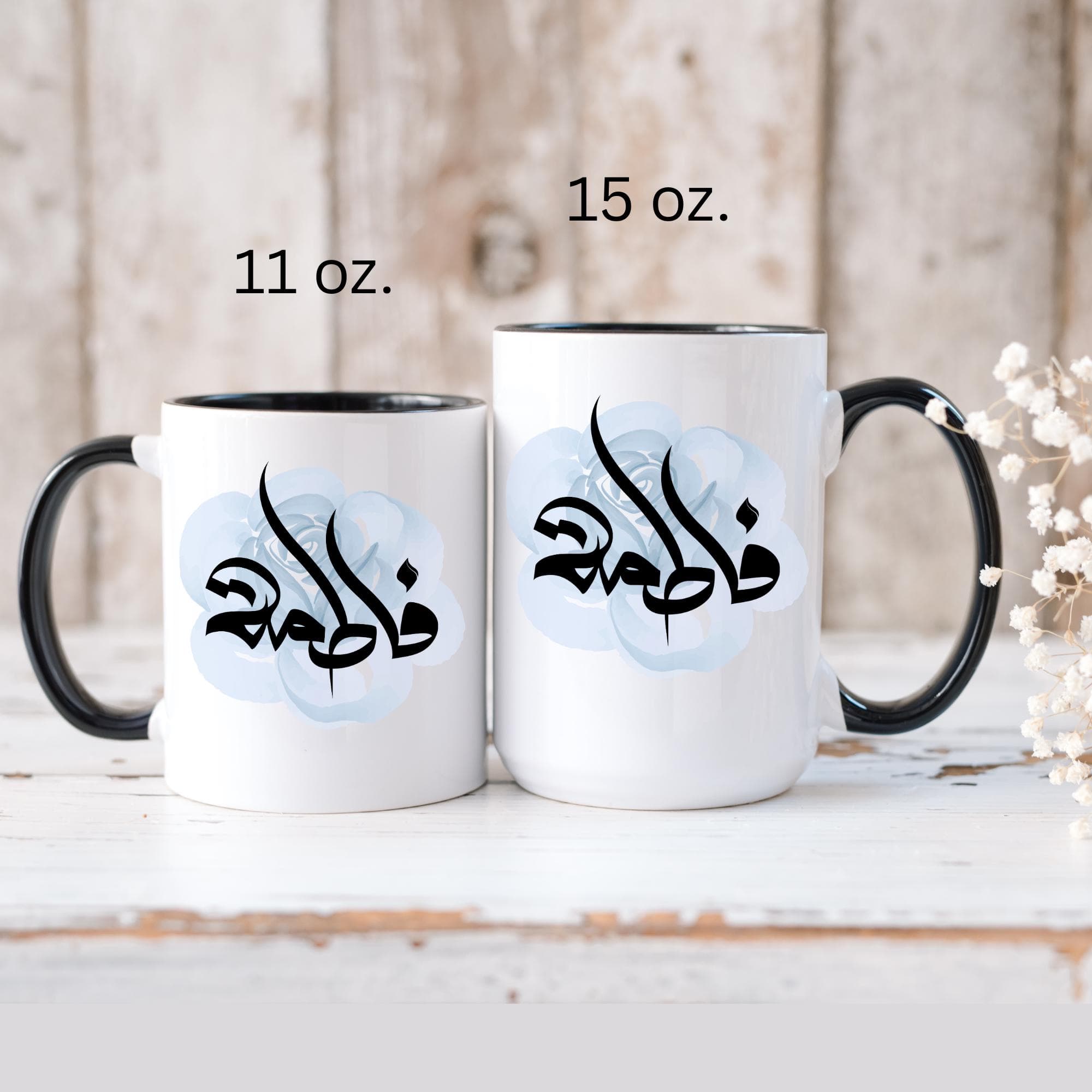 Fatima فاطمة Arabic Calligraphy Coffee Mug - Soft Blue Rose - Elegant Eid gift, Birthday for Muslim, Tea lover, Eid gift for her, Fatimah - image 5