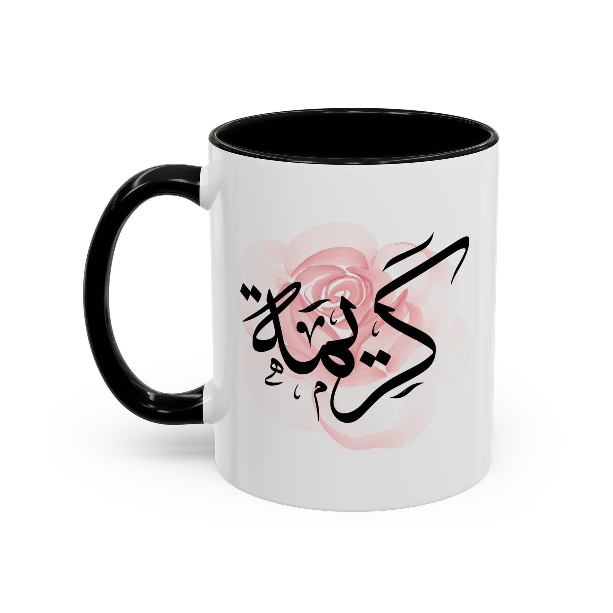 Karima كريمة Arabic Calligraphy Coffee Mug - Soft Pink Rose - Elegant Eid gift, Birthday for Muslim, Tea lover, Eid gift for her - image 3