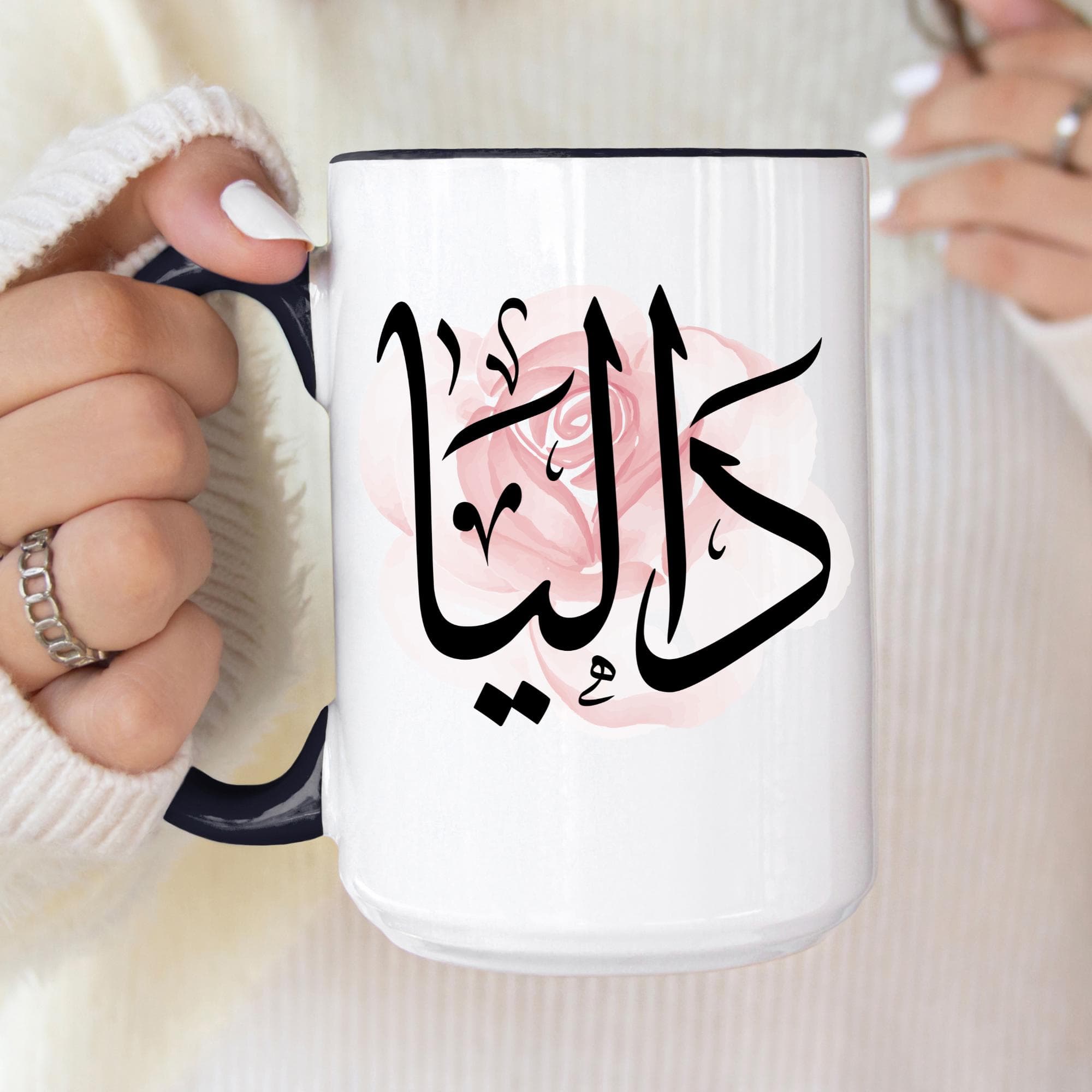 Dalia داليا Arabic Calligraphy Coffee Mug - Soft Pink Rose - Elegant Eid gift, Birthday for Muslim, Tea lover, Eid gift for her - image 4