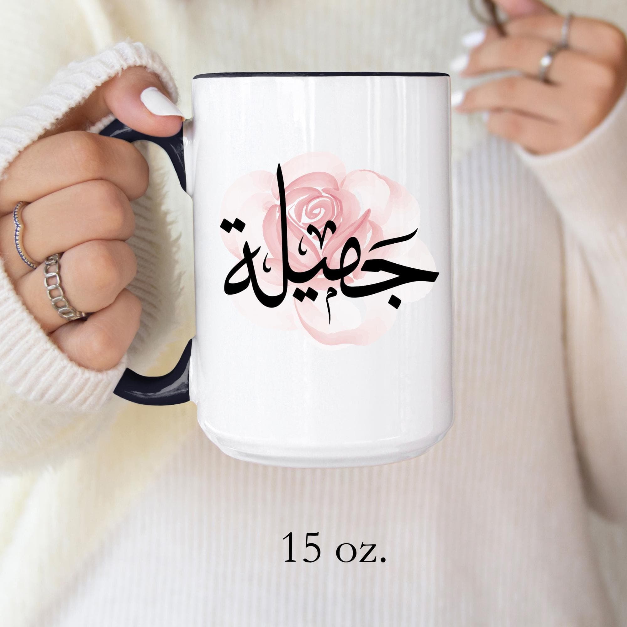 Jamila جميلة Arabic Calligraphy Coffee Mug – Soft Pink Rose – Elegant Gift for Arab Girl, Eid, Birthday, Jameela, Jamilah, Jemila, Jamilla - image 4