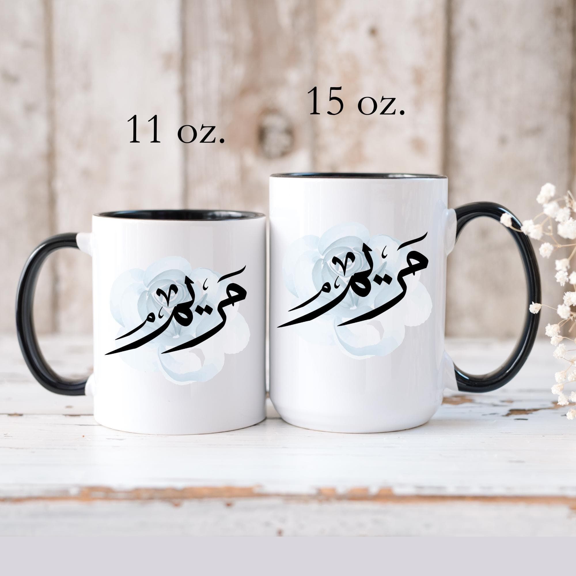 Maryam مريم in Arabic Calligraphy Coffee Mug - Soft Blue Rose - Elegant Gift for Arab Girl, Eid, Birthday Mariam, Miryam, Meryem - image 5