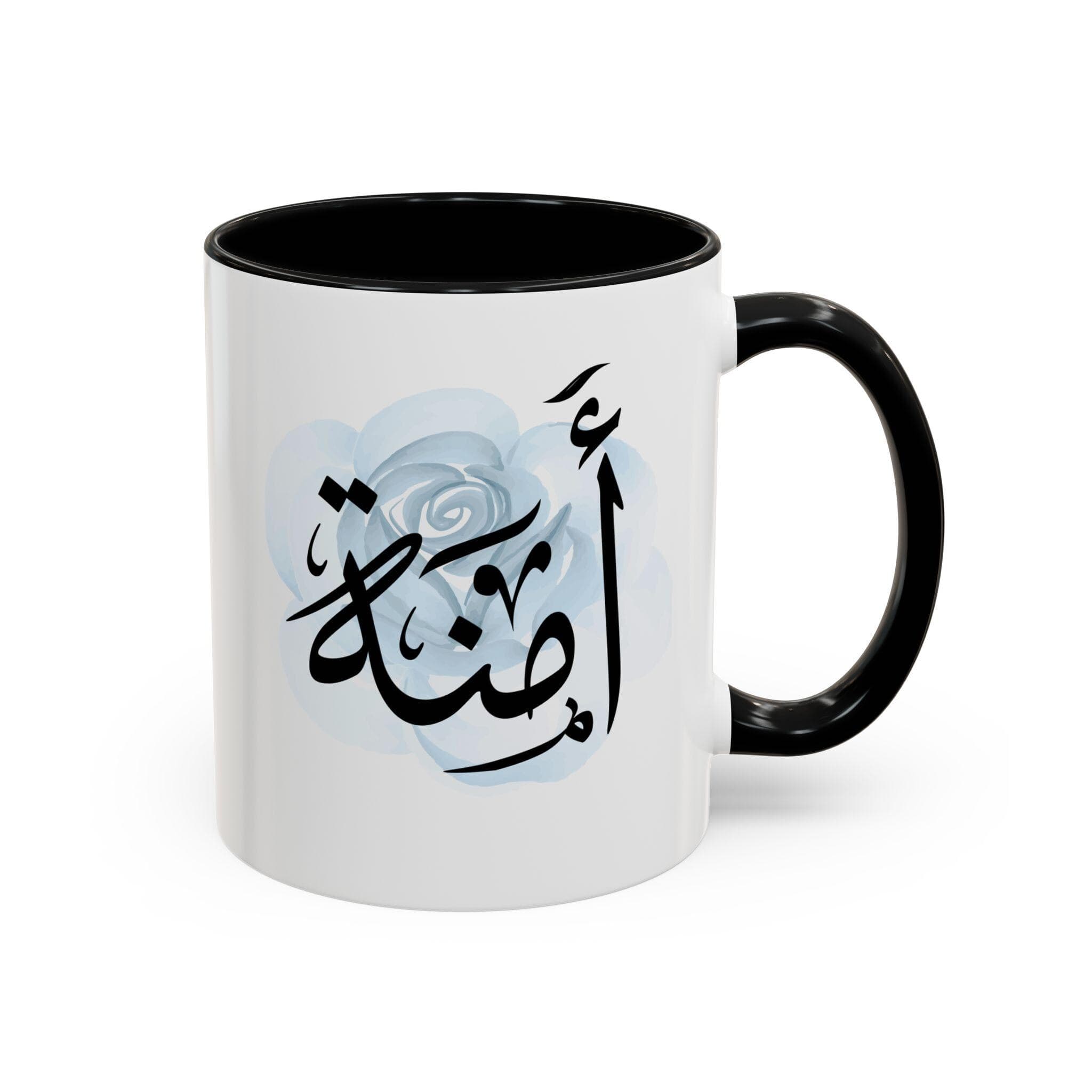 Amina أمينة in Arabic Calligraphy Coffee Mug - Soft Blue Rose - Elegant Gift for Arab Girl, Eid, Birthday / Aminah, Ameena - image 3