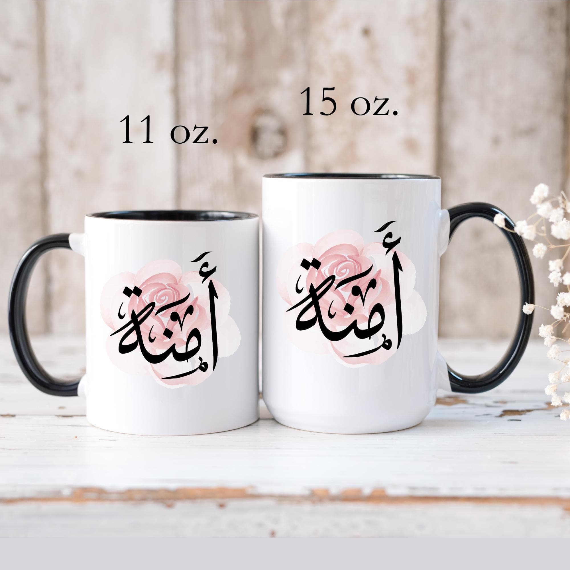 Amina أمينة in Arabic Calligraphy Coffee Mug - Soft Pink Rose - Elegant Gift for Arab Girl, Eid, Birthday / Aminah, Ameena - image 5