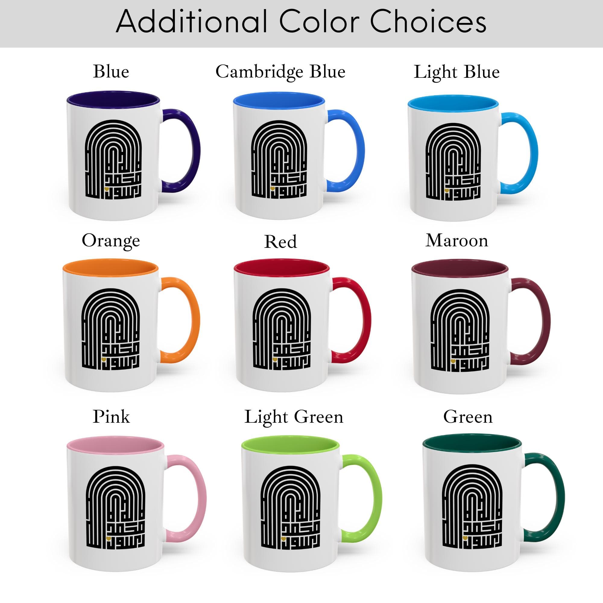 Shahada Kufi Script Coffee Mug: Islamic Calligraphy Gift for Ramadan,  Eid, or reverts - image 4