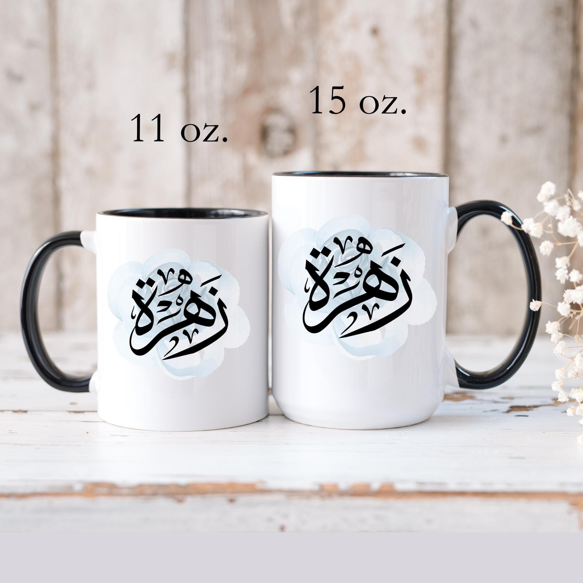 Zahra زهراء n Arabic Calligraphy Coffee Mug – Soft Blue Rose – Elegant Gift for Arab Girl, Eid, Birthday /Zahraa, Fatimah al-Zahra, Zahrah - image 2