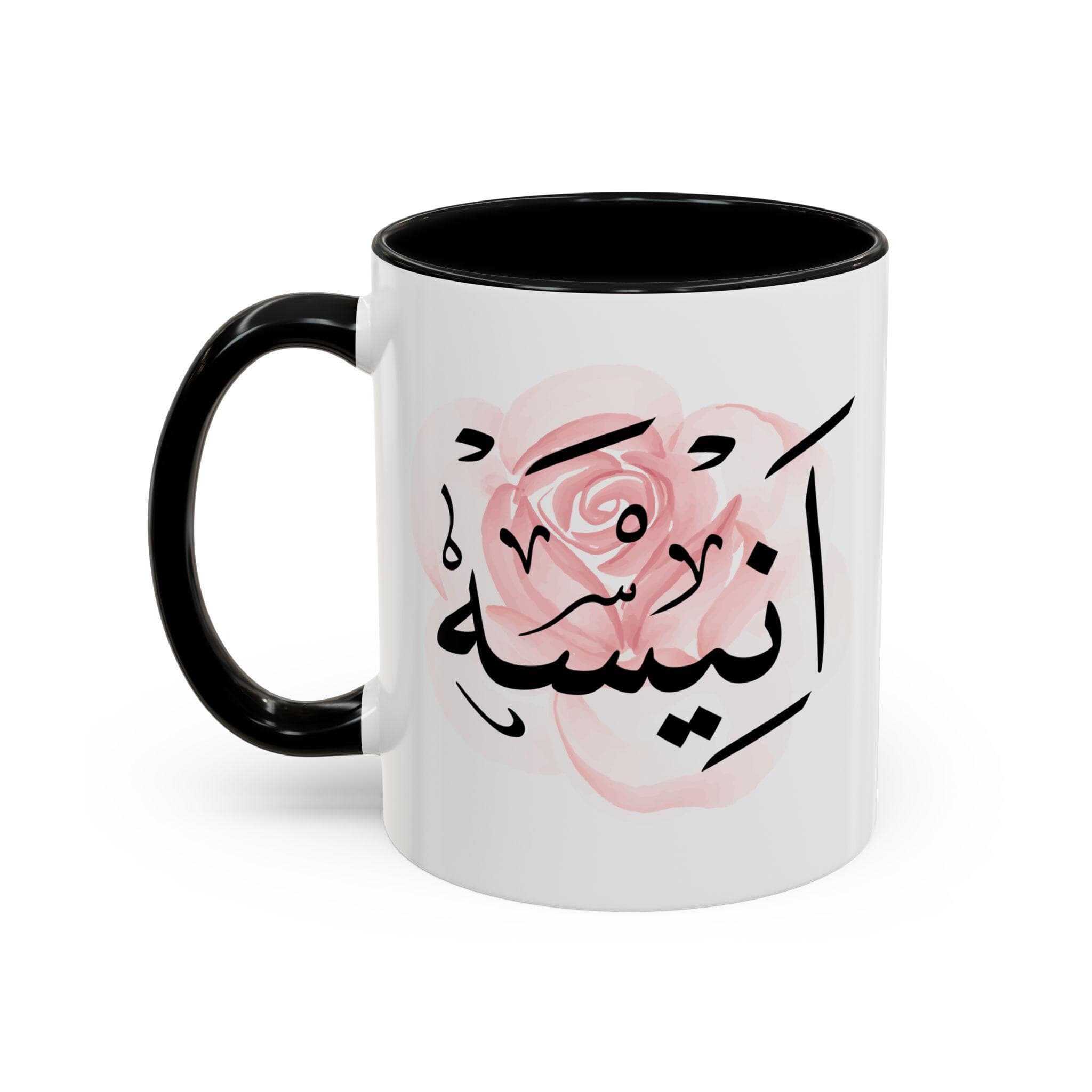 Anisa أنيسة Arabic Calligraphy Coffee Mug - Soft Pink Rose - Elegant Eid gift, Birthday Muslim, Tea lover, Aneesa, Aneesah, Anisah, Anesa - image 3