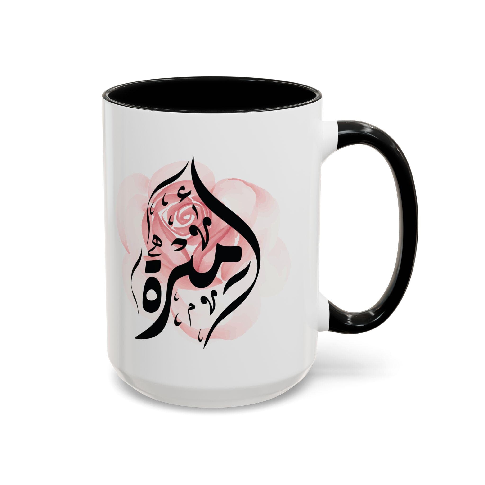 Amira أميرة Arabic Calligraphy Coffee Mug |  Soft Pink Rose |  Elegant Gift for Arab Girl, Eid, Birthday, Ramadan | Amirah, Ameera, Ameerah