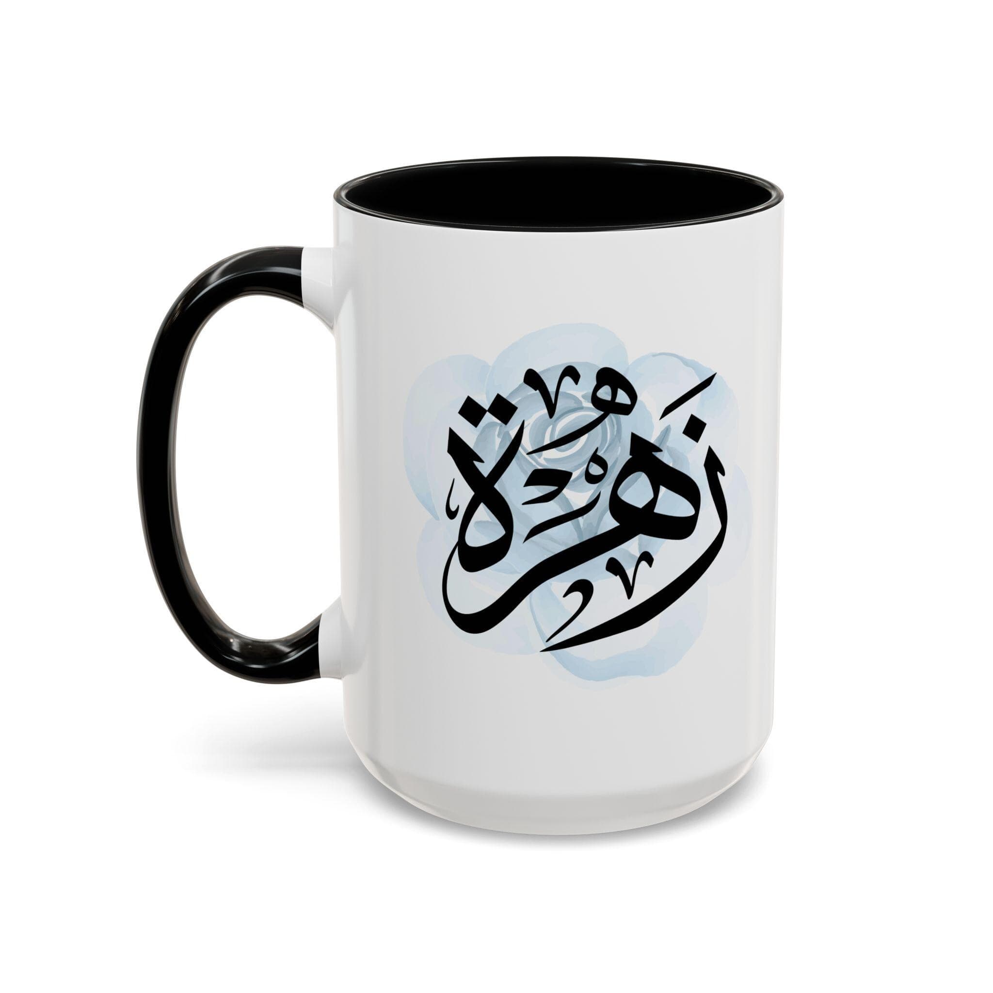 Zahra زهراء n Arabic Calligraphy Coffee Mug – Soft Blue Rose – Elegant Gift for Arab Girl, Eid, Birthday /Zahraa, Fatimah al-Zahra, Zahrah