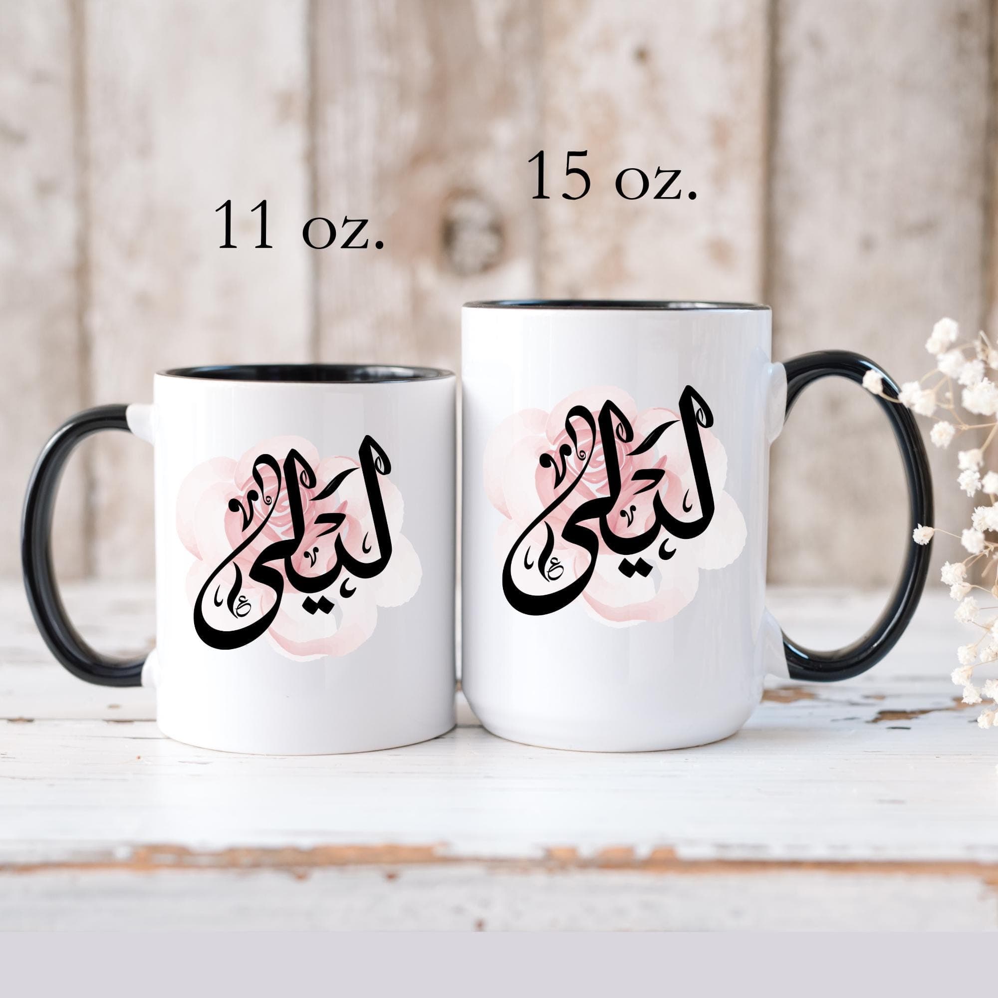 Layla ليلى  in Arabic Calligraphy Coffee Mug - Soft Pink Rose - Elegant Gift for Eid, Birthday, Ramadan, Laila, Leila, Leyla, Laela, Laylah - image 5