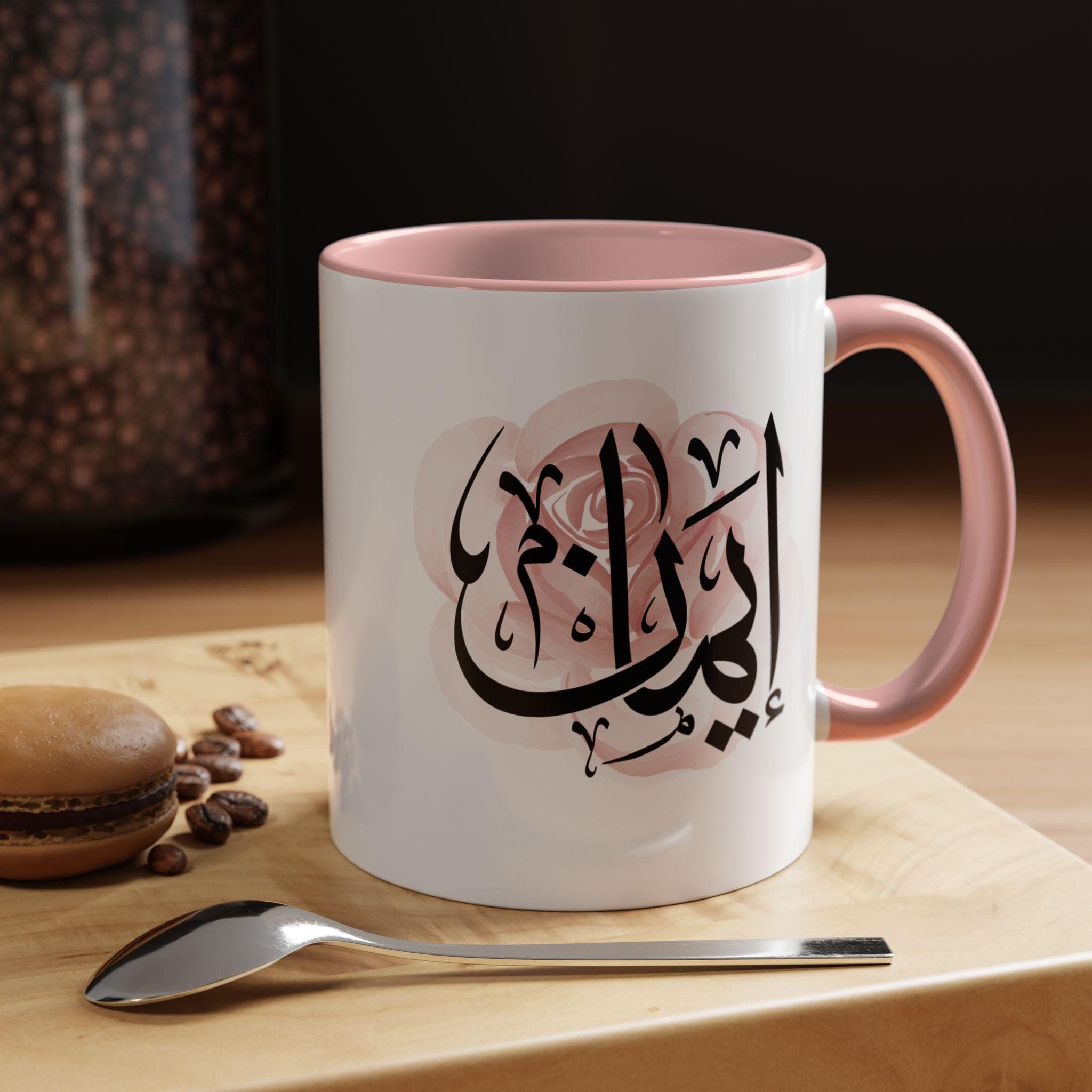 Iman إيمان Arabic Calligraphy Coffee Mug - Soft Pink Rose - Elegant Eid gift, Birthday for Muslim, Tea lover, Eid gift for her - image 4