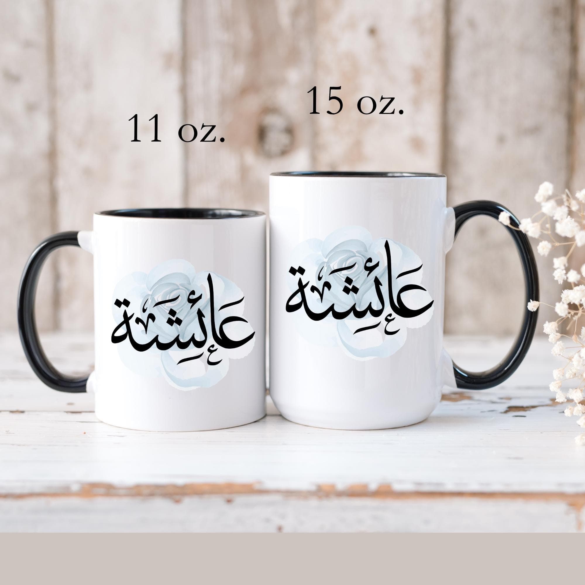 Aisha عائشة in Arabic Calligraphy Coffee Mug | Soft Blue Rose |  Elegant Gift for Arab Girl, Eid, Ramadan, Birthday | Ayesha, Aicha, Aisha - image 4