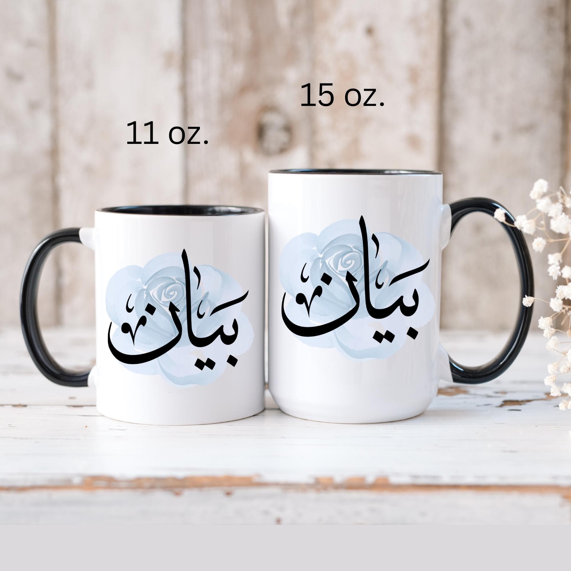 Bayan بیان Arabic Calligraphy Coffee Mug - Soft Blue Rose - Elegant Eid gift, Birthday for Muslim, Tea lover, Eid gift for her - image 5